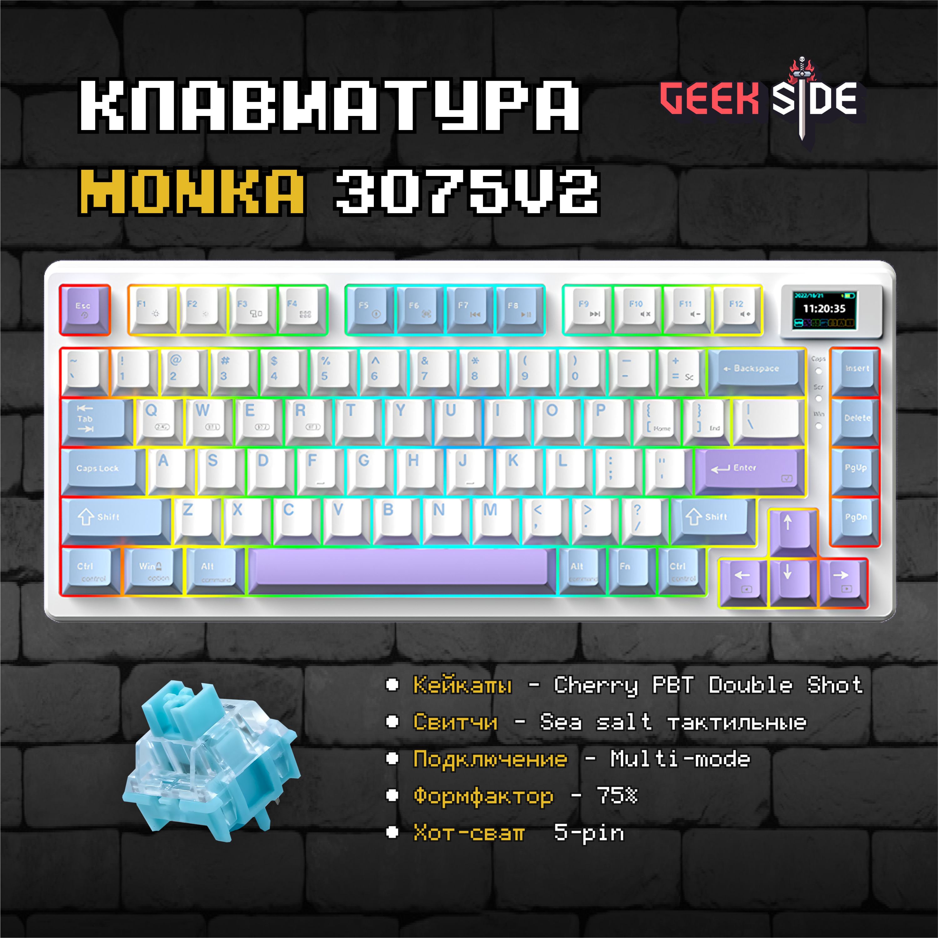 МеханическаяигроваяклавиатураMonka3075V2,White,75%,Беспроводная,Gasket,RGB,(White)