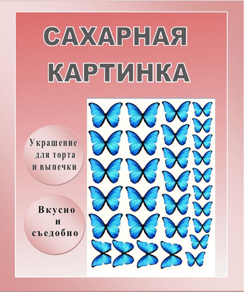 Фиолетовые Коробки Для Торта