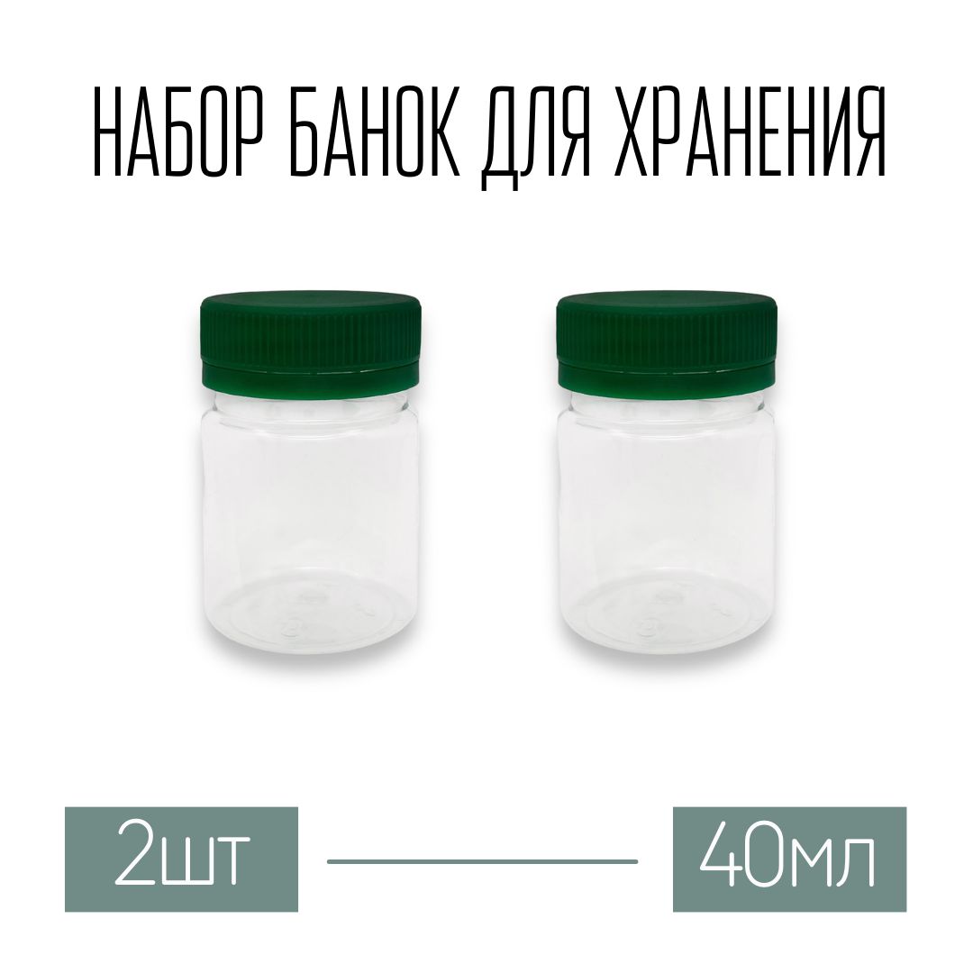 WoodHomeБанкадляпродуктовуниверсальная,40мл,2шт