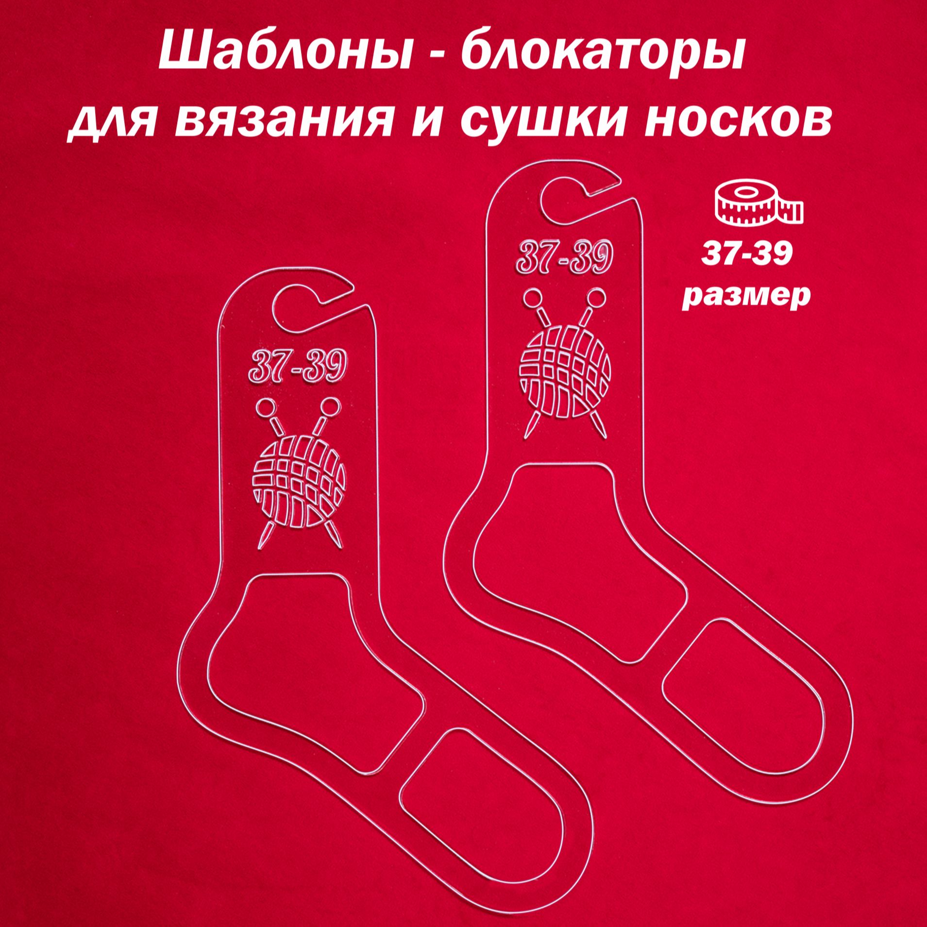 Вязание следков спицами от мыска без швов. - Все о вязании