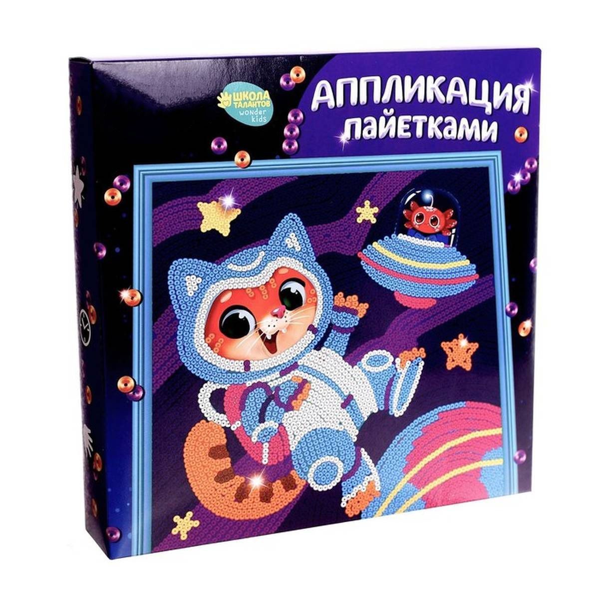 Аппликация пайетками