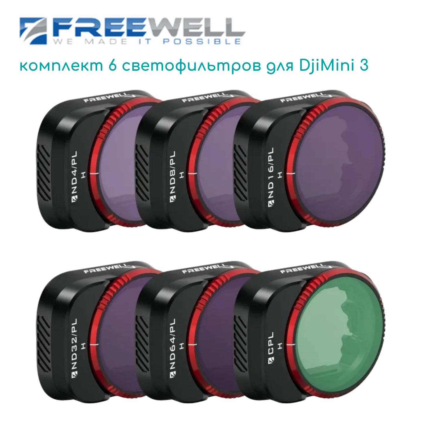 Набор6светофильтровFreewellдляквадрокоптера-дронаDjiMini3/Mini3Pro.КомплектFreewellFW-MN3-BRG