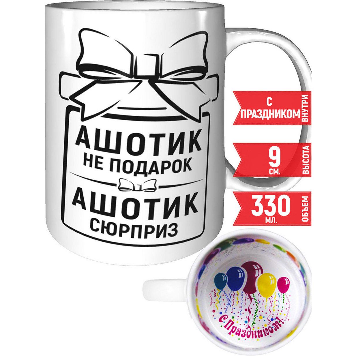 фанты задания смешные для детей. веселые задания для фантов. сюрприз в викторине. сюрприз в викторине. сюрприз в викторине.