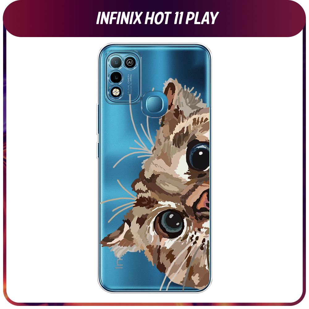 Силиконовый чехол на Infinix HOT 10 Play/HOT 11 Play / Инфиникс Хот 10 Плей/Хот  11 Плей 