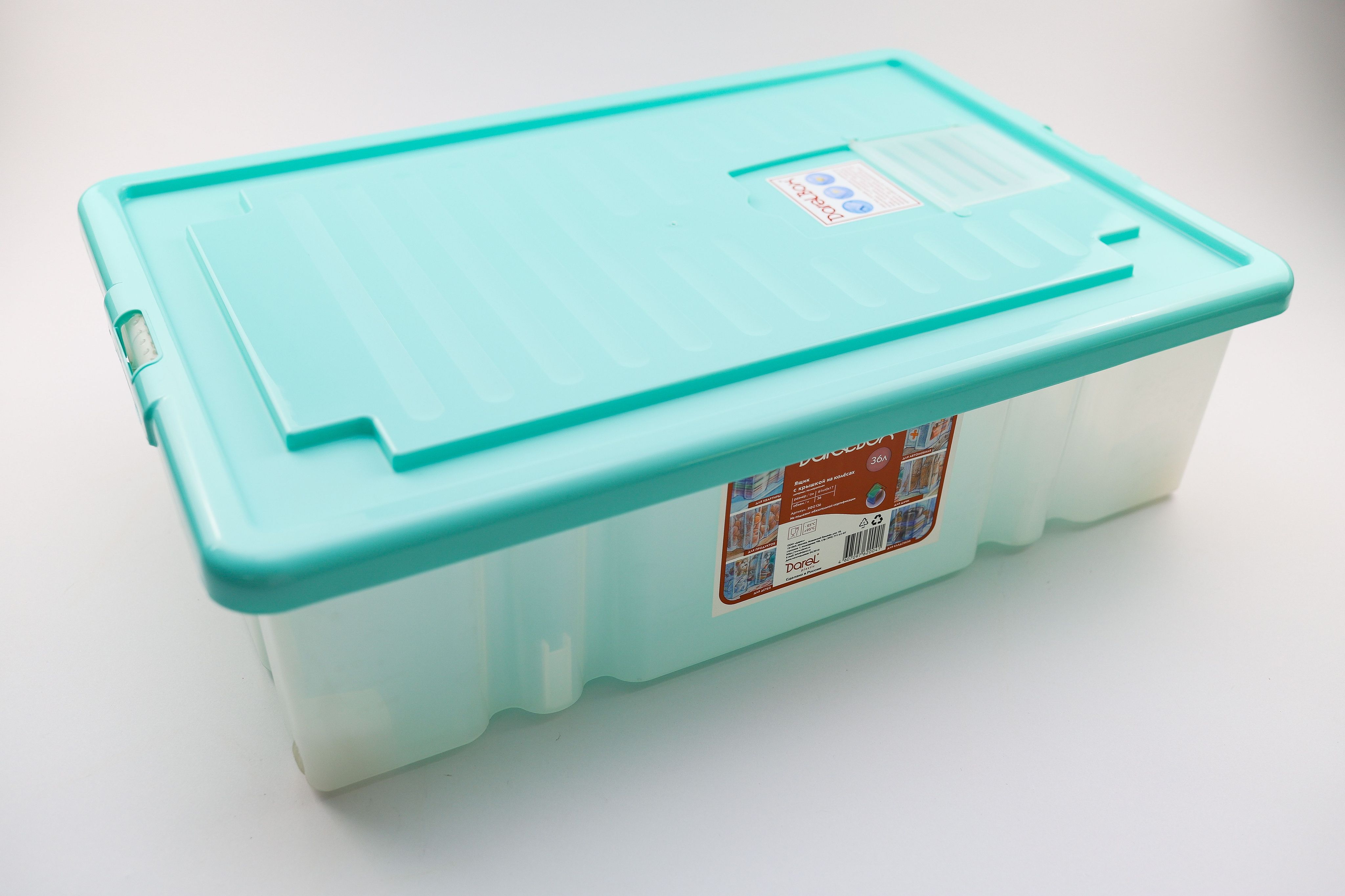 Ящик Darel plastic Darel Box пластик 170х610х400 мм 36 л