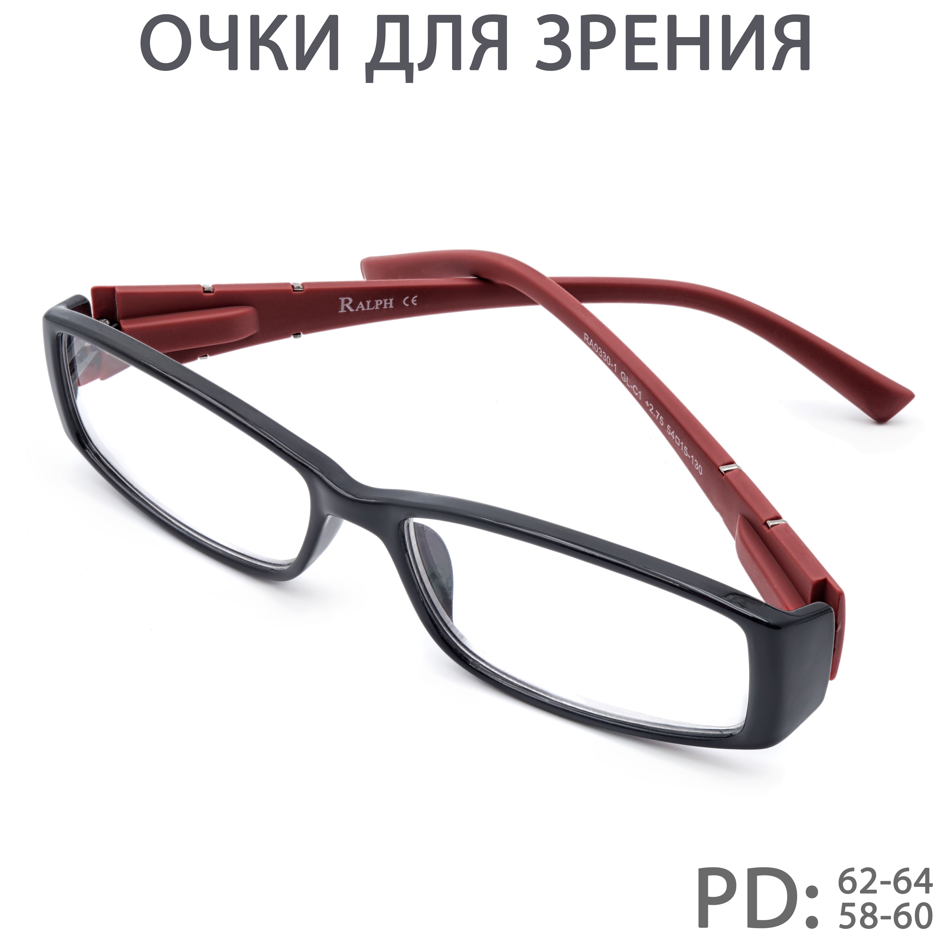 Готовые очки для зрения с диоптриями,RA0330/PD62-64-3.00/для чтения/для  дали - купить с доставкой по выгодным ценам в интернет-магазине OZON  (536312928)