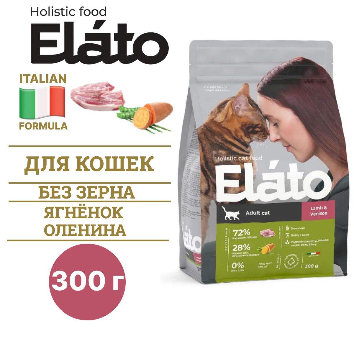 Elato Корм Для Кошек Купить В Москве