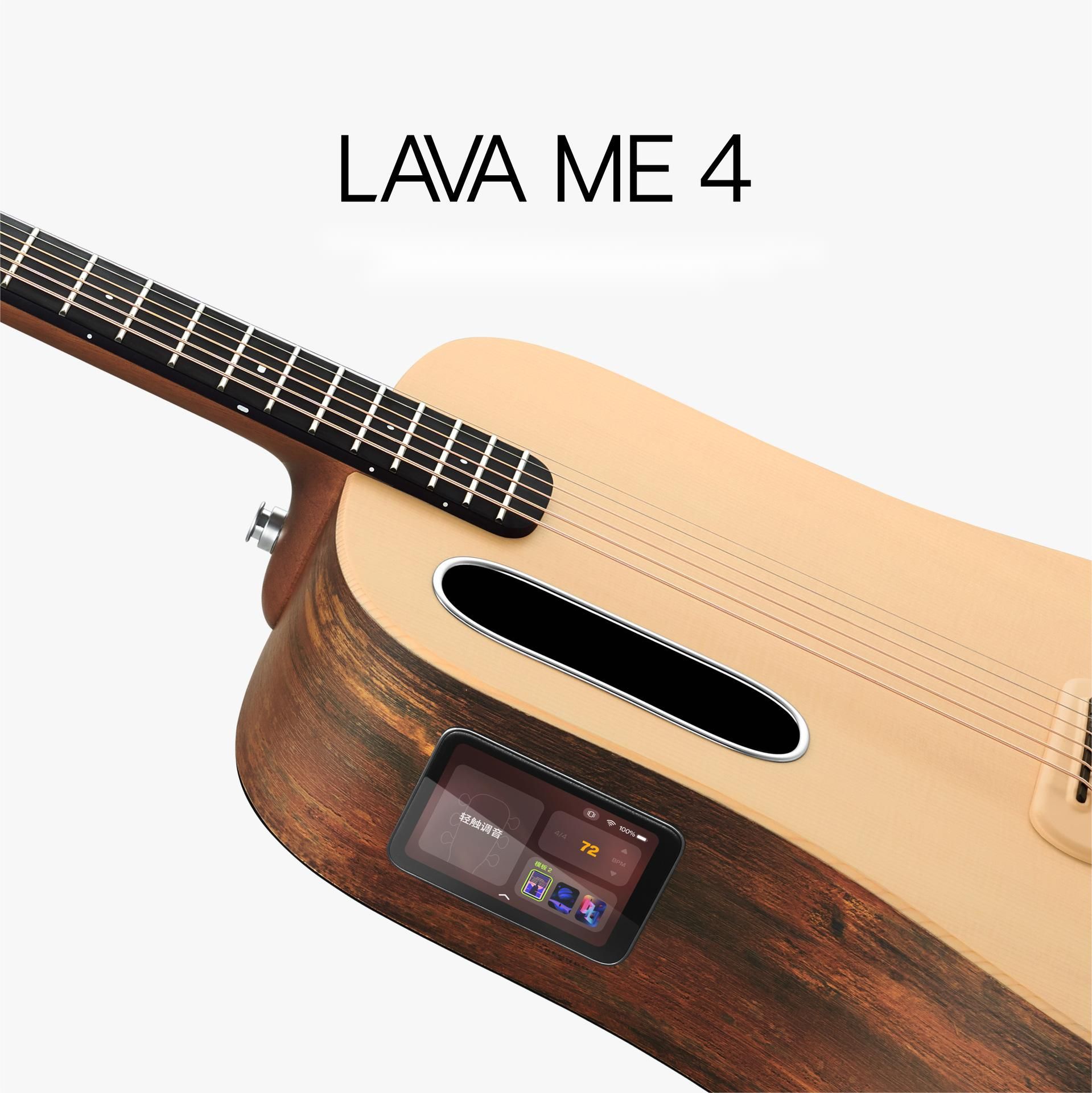 Lava spruce. Гитара lava me 4. гитара лава ми 3. гитара lava esp yelliw. возможности гитары lava.