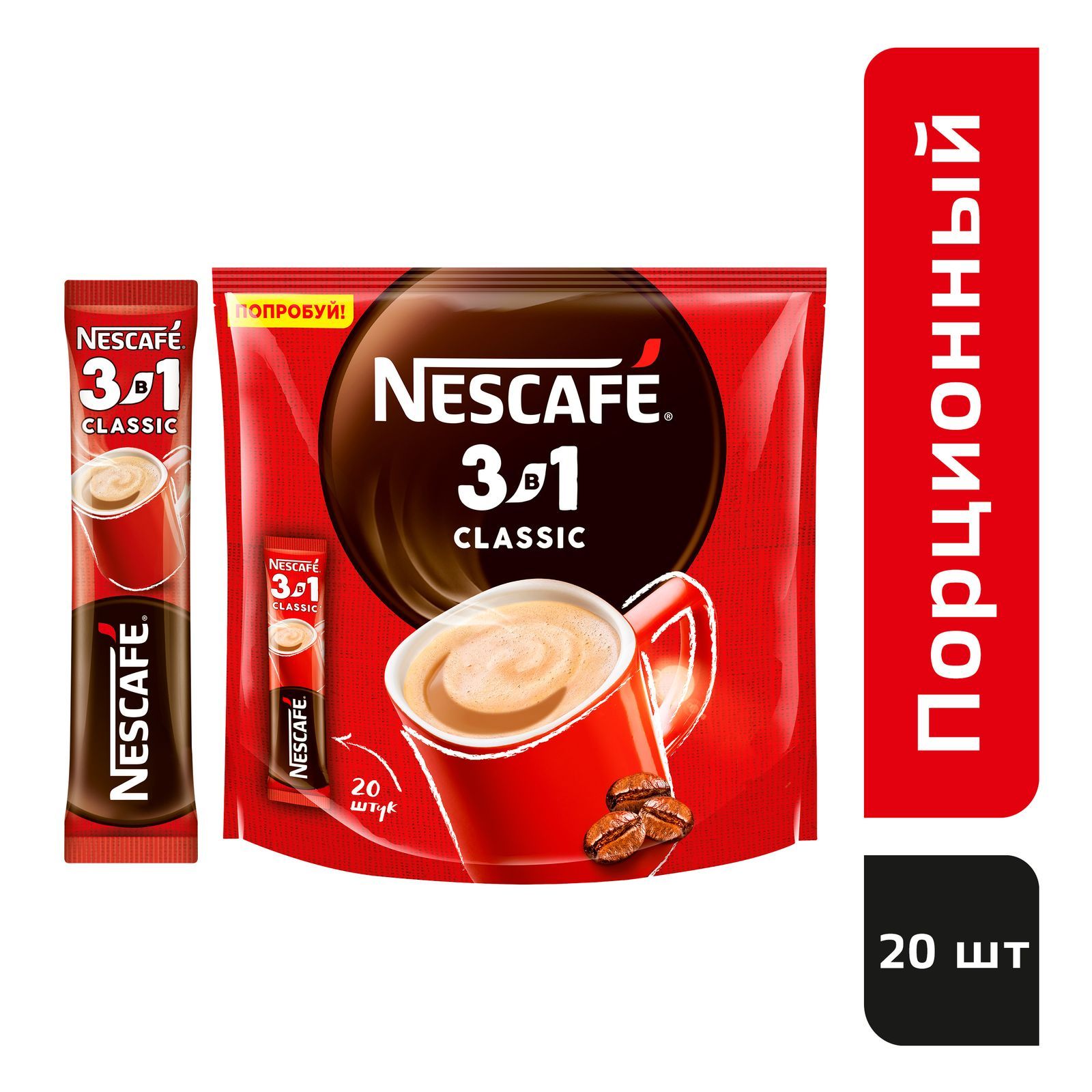 Nescafe3в120