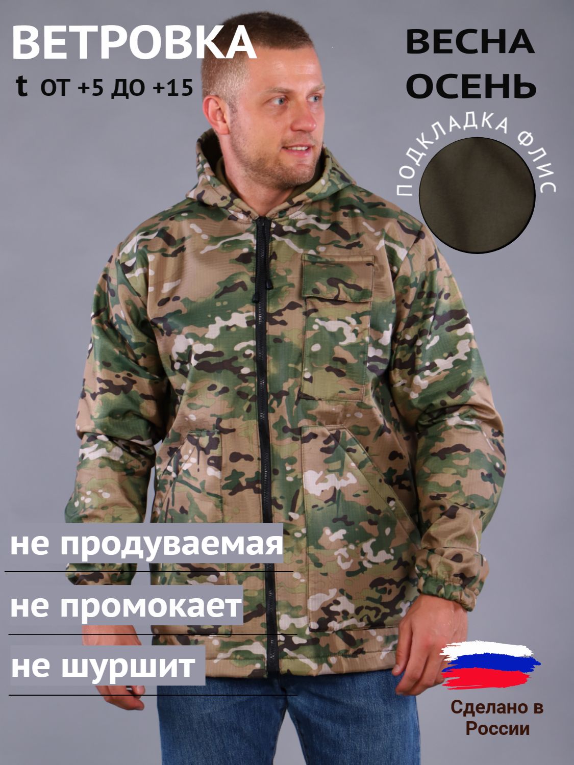 КурткаПромДизайн