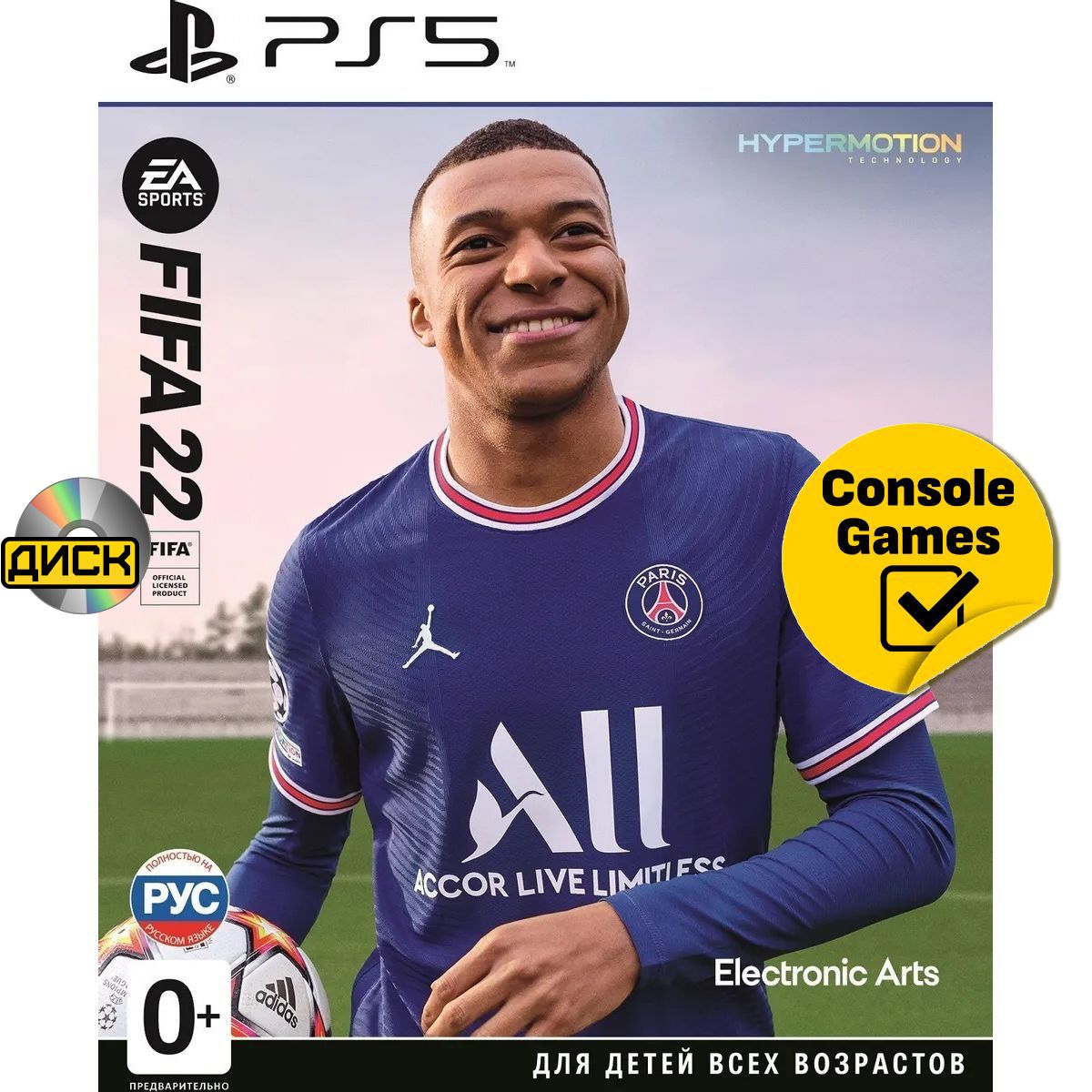 PS5 FIFA 22 (Русская версия). Товар уцененный