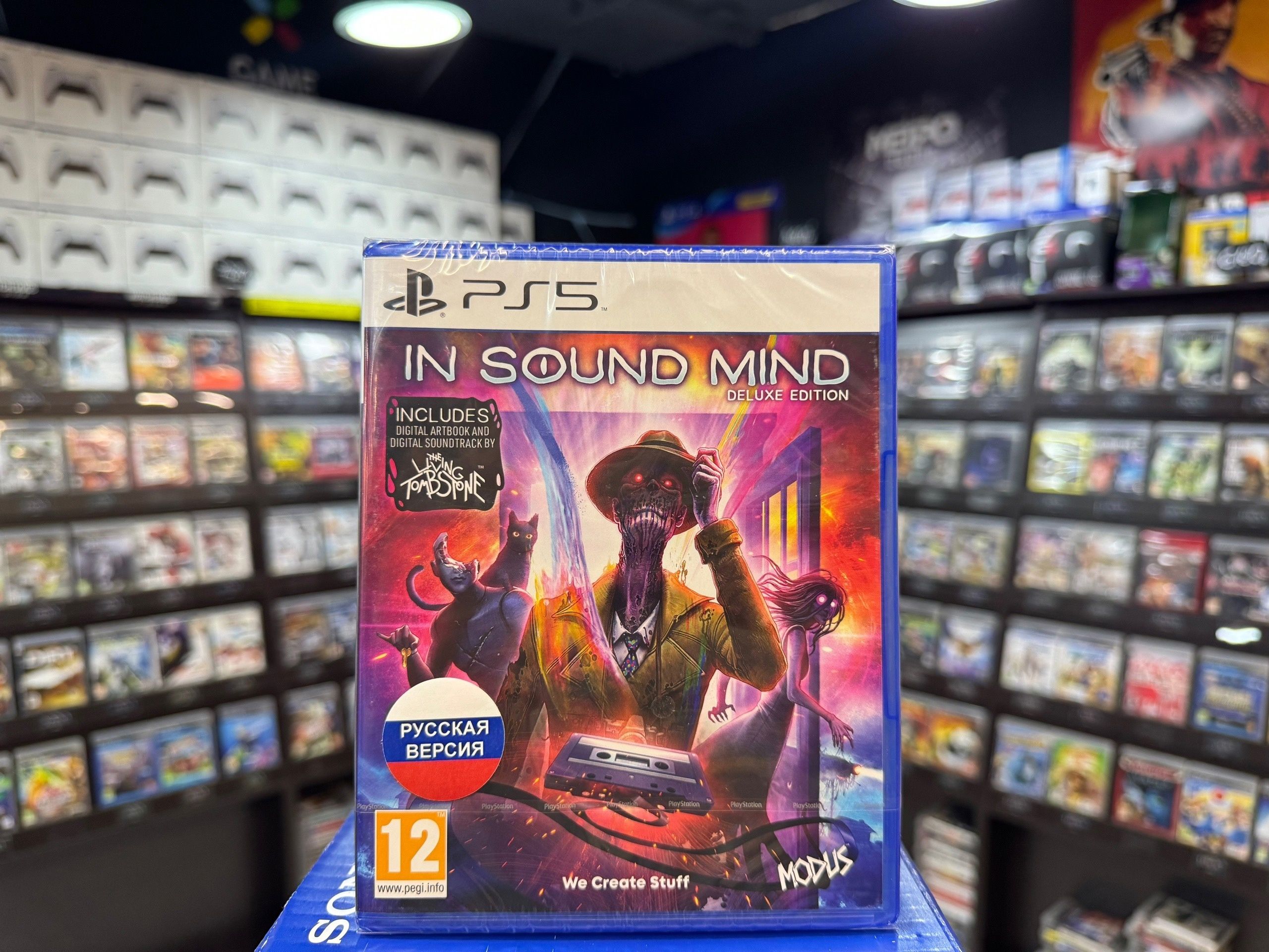 Игра In Sound Mind: Deluxe Edition PS5