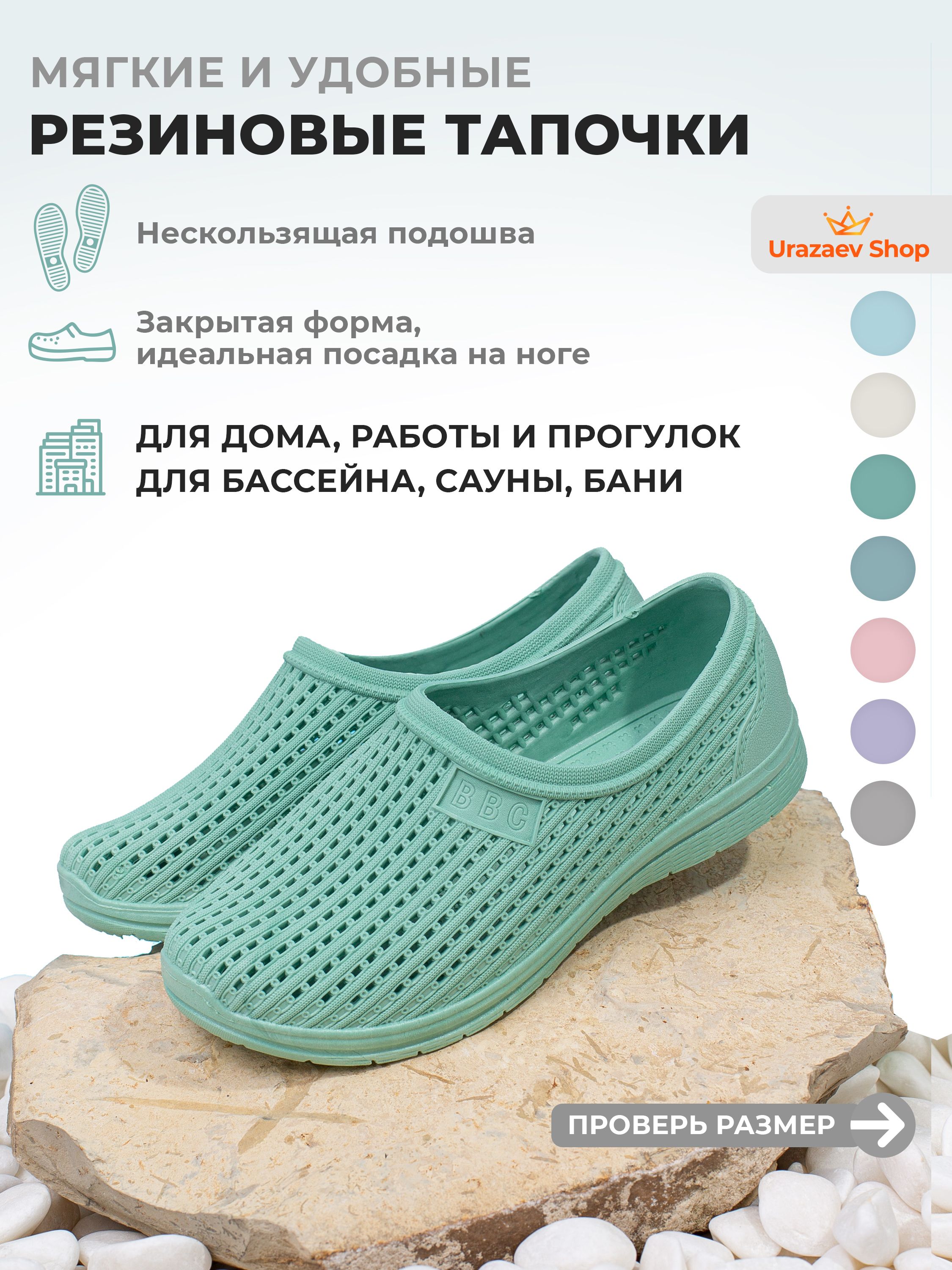 Туфли медицинские Urazaev shop Модная обувь