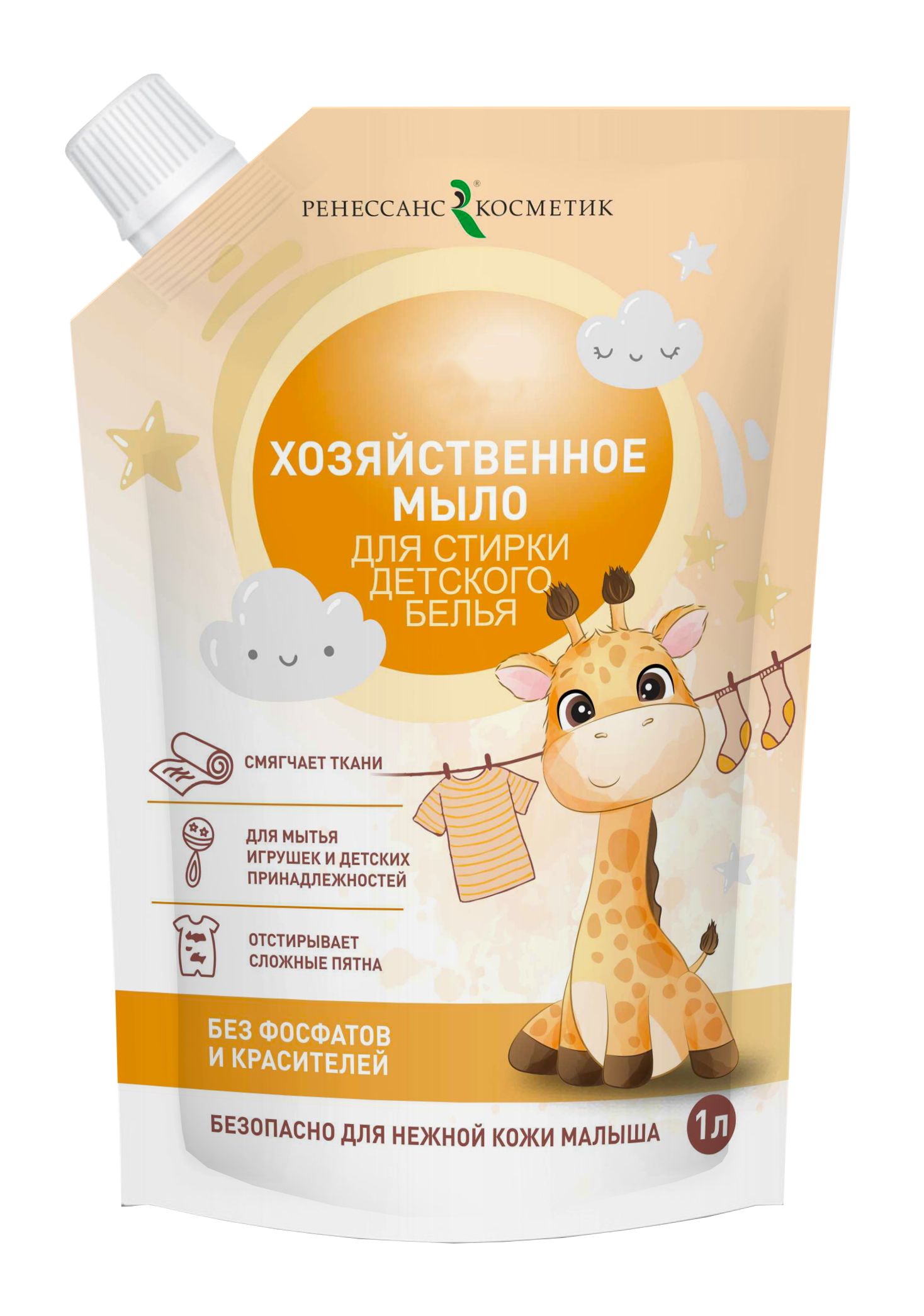 детское хозяйственное мыло. детское хозяйственное мыло. мыло ушастый нянь хоз. мыло ушастый нянь хозяйственное с отбеливающим эффектом 180 гр. детское хоз мыло.