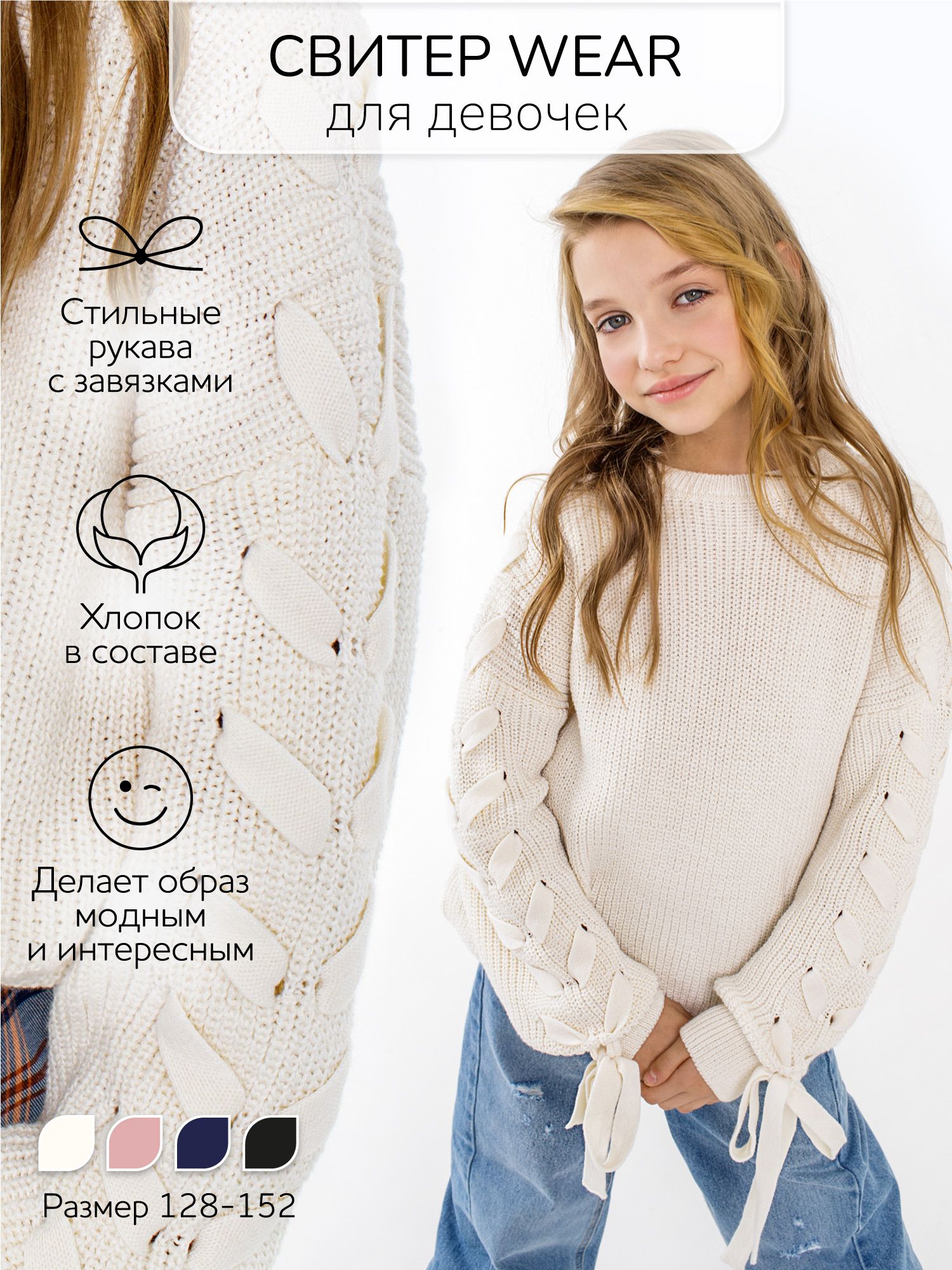 Свитер Amarobaby Knit