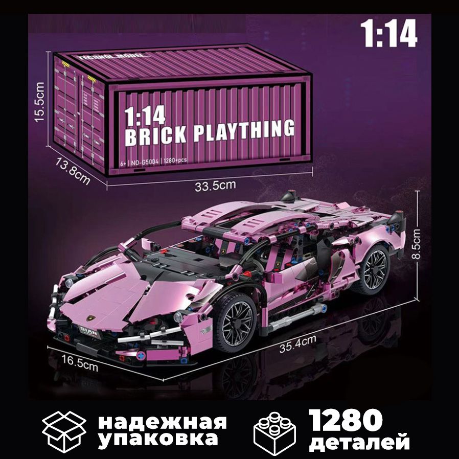 Sian конструктор Sian конструктор