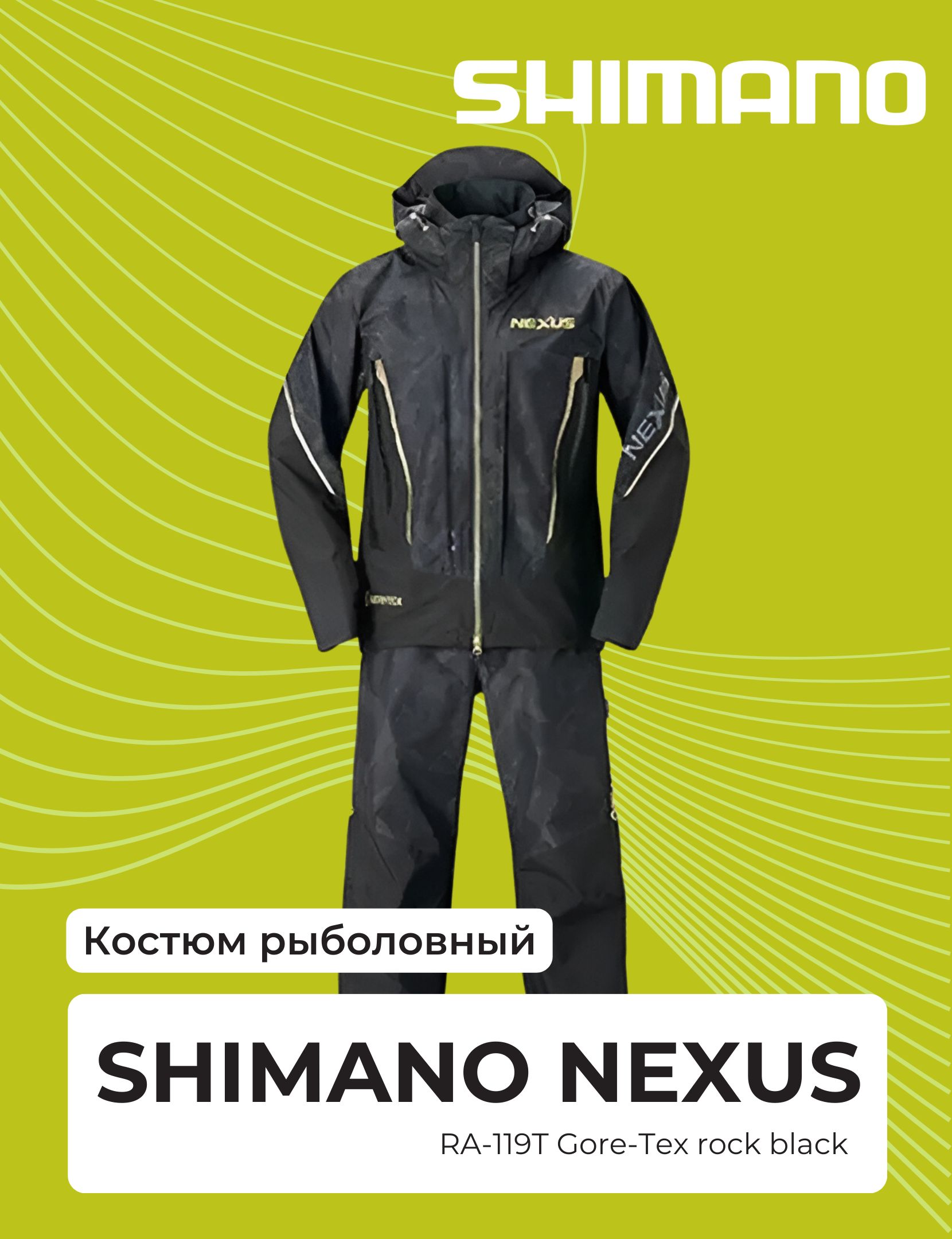 Мембрана Gore Tex Купить Ткань