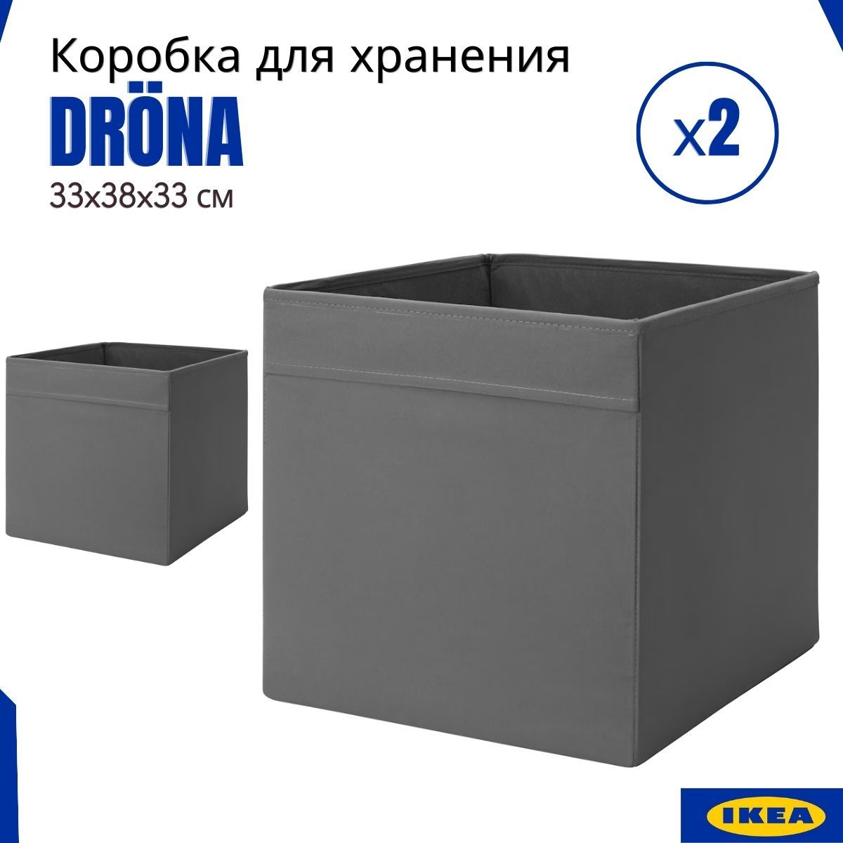 Коробки и корзины - IKEA. Хранение и порядок. Системы хранения для кухни