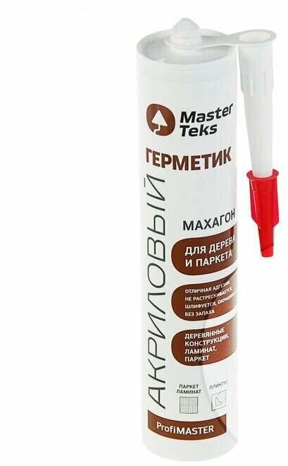 Герметики акриловые masterteks. Герметики акриловые masterteks. Герметики акриловые masterteks. Герметик силиконовый мастертекс универсальный черный что это такое. Клей акриловый masterteks прозрачный.