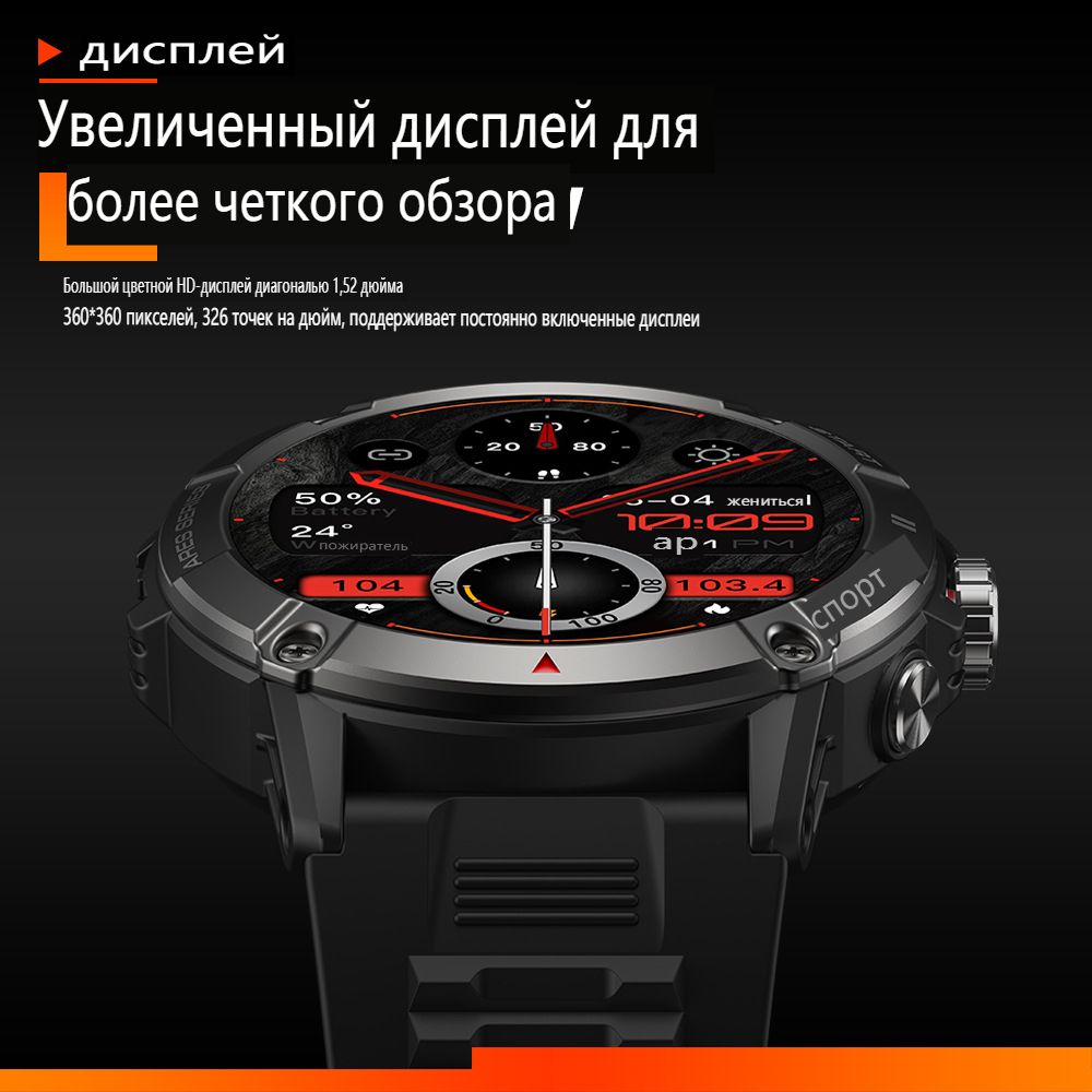 Zeblaze ares 3 pro Zeblaze ares 3 pro