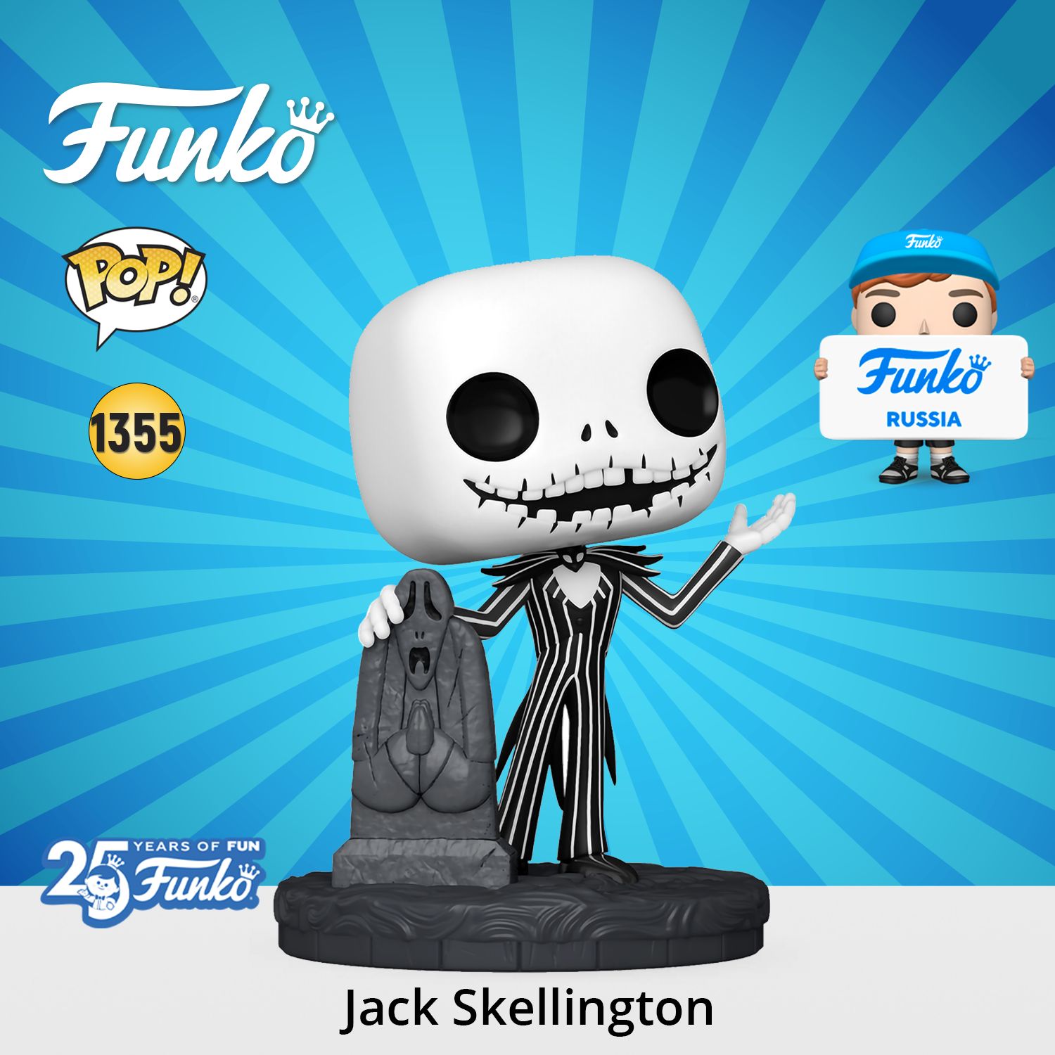 ФигуркаFunkoPOP!DisneyTNBC30thJackSkellingtonw/Gravestone/ФанкоПОПпомотиваммультфильма"КошмарпередРождеством"