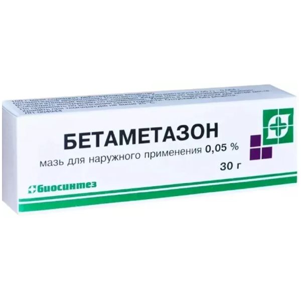 Бетаметазон Мазь - купить в интернет-аптеке OZON