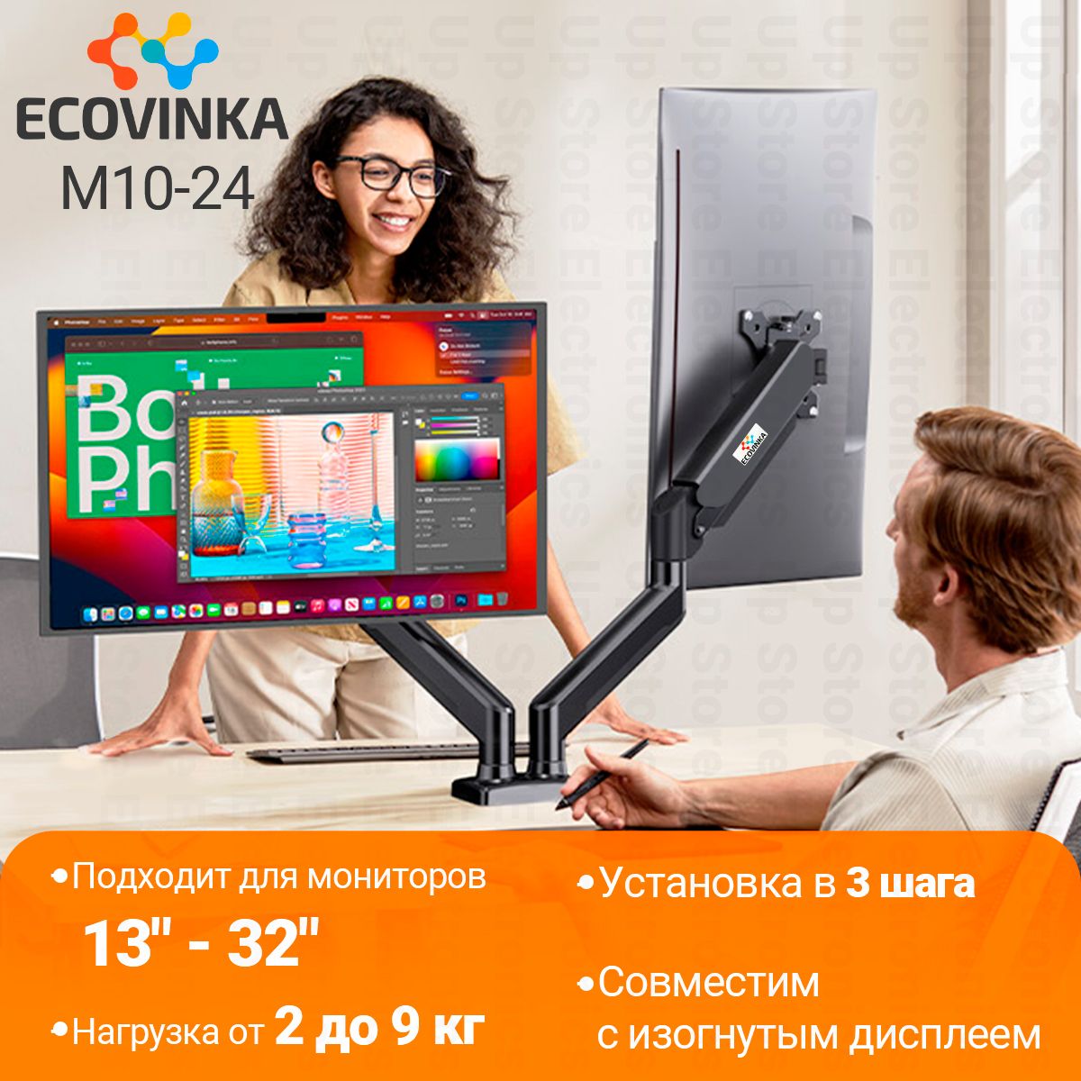 ECOVINKA кронштейн для монитора 13"-32" дюймов настольный, черный M10-24 / подставка под монитор до 9 кг