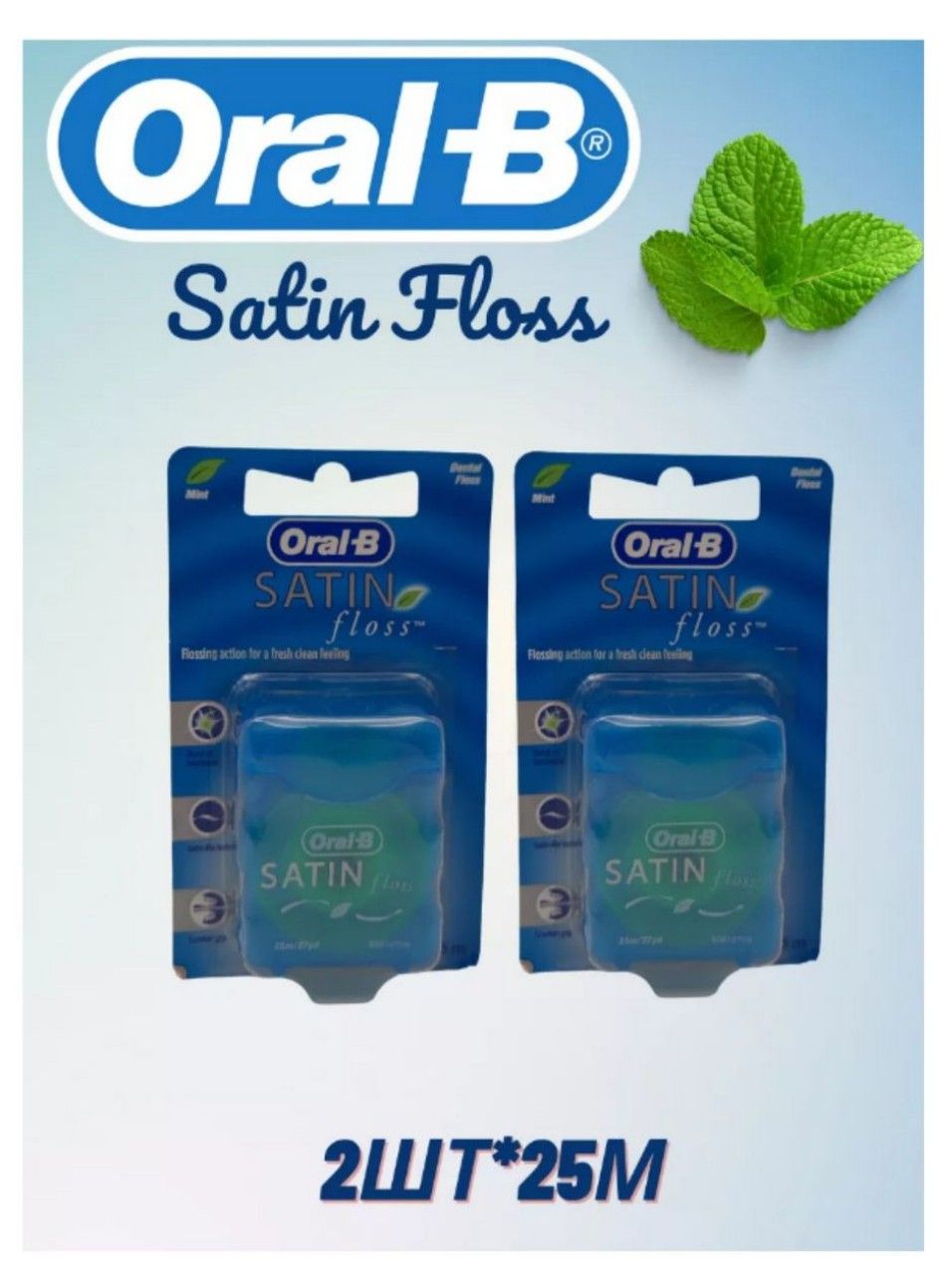 Нить орал б