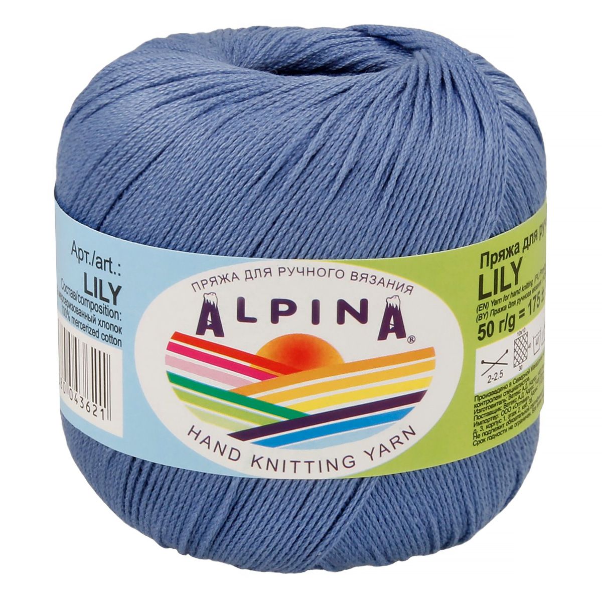 Alpina Lena Пряжа Купить