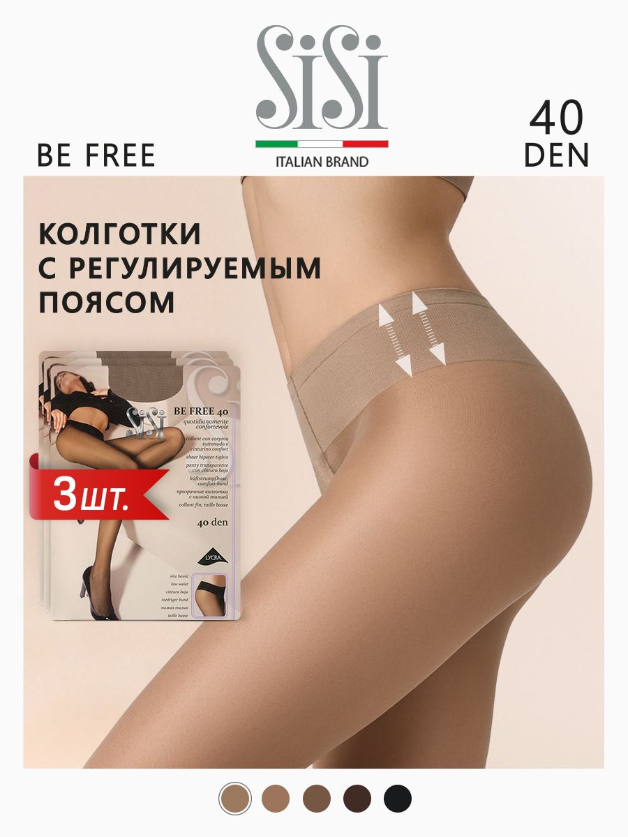 Колготки Be Free, 40 ден, 3 шт