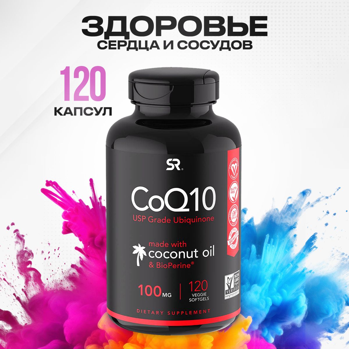 Коэнзим Q10 Какой Лучше Купить Отзывы Форум