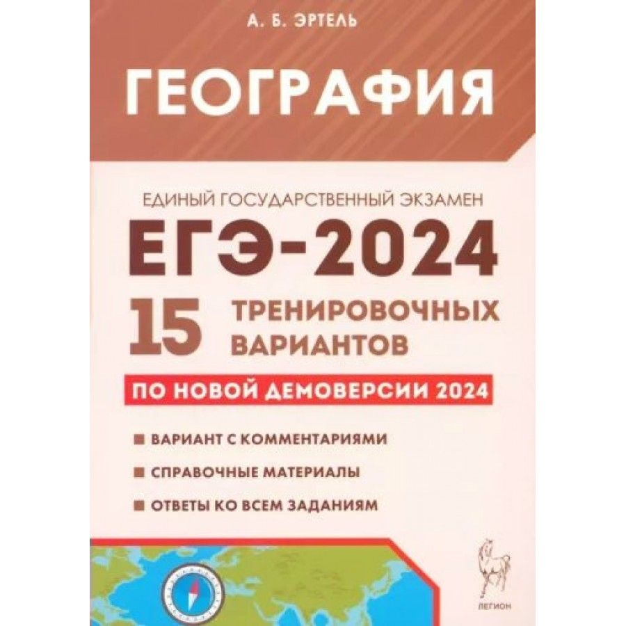 Сборник Заданий по Б – купить в интернет-магазине OZON по низкой цене