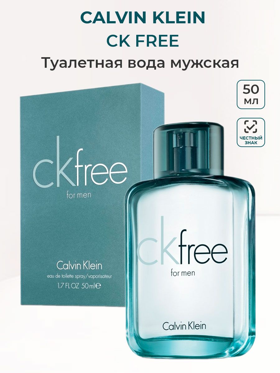 Calvin klein outlet free