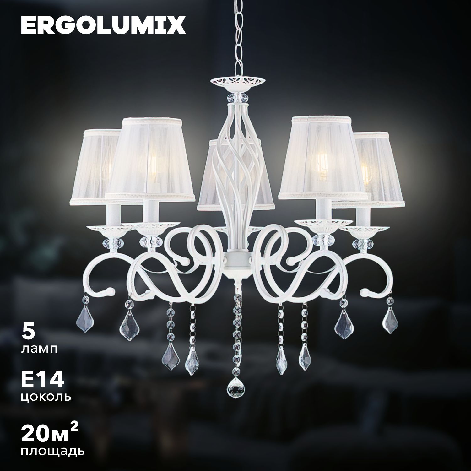 SferaSvetaCeilingChandelier,E14,60W