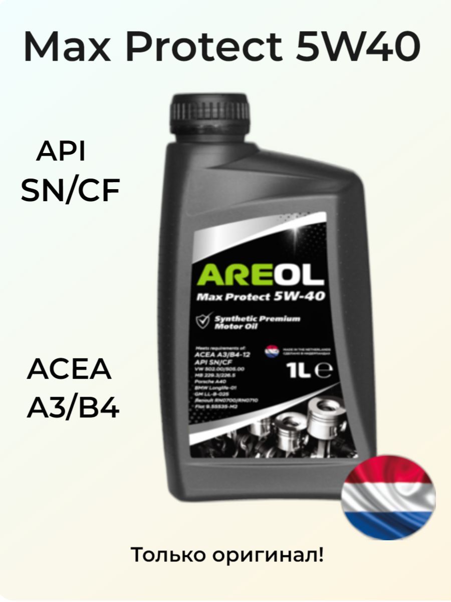 Масло ареол 5w40. Моторное масло areol Max protect 5w-40. Масло protect 5w-30. Areol Max protect 5w-40 1л.