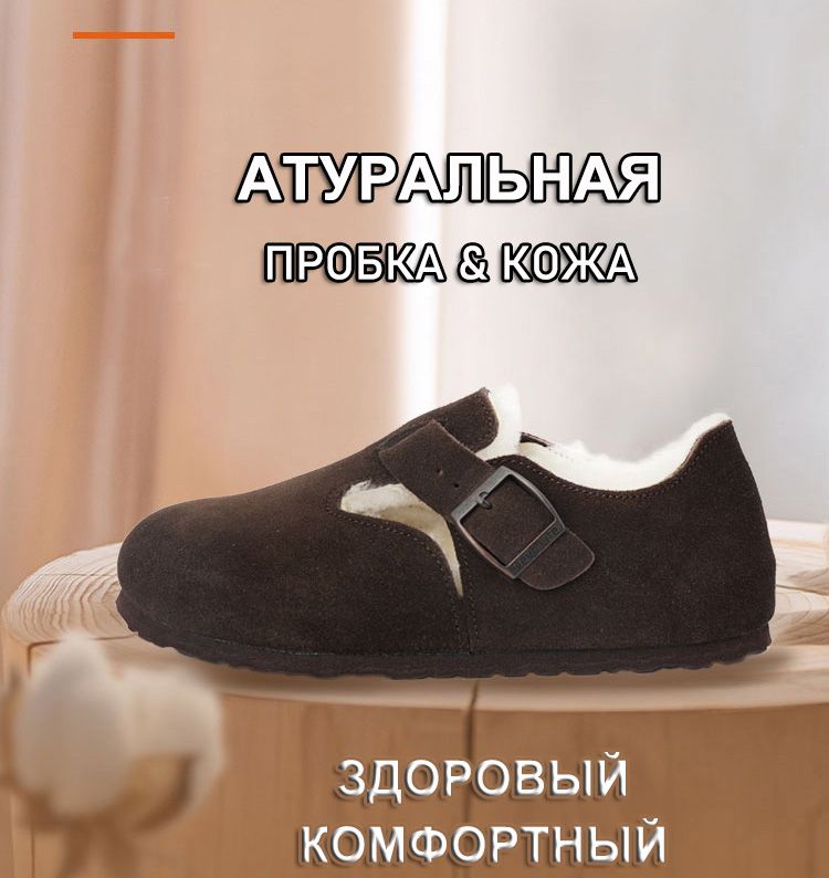 СноубутсыDevoLife