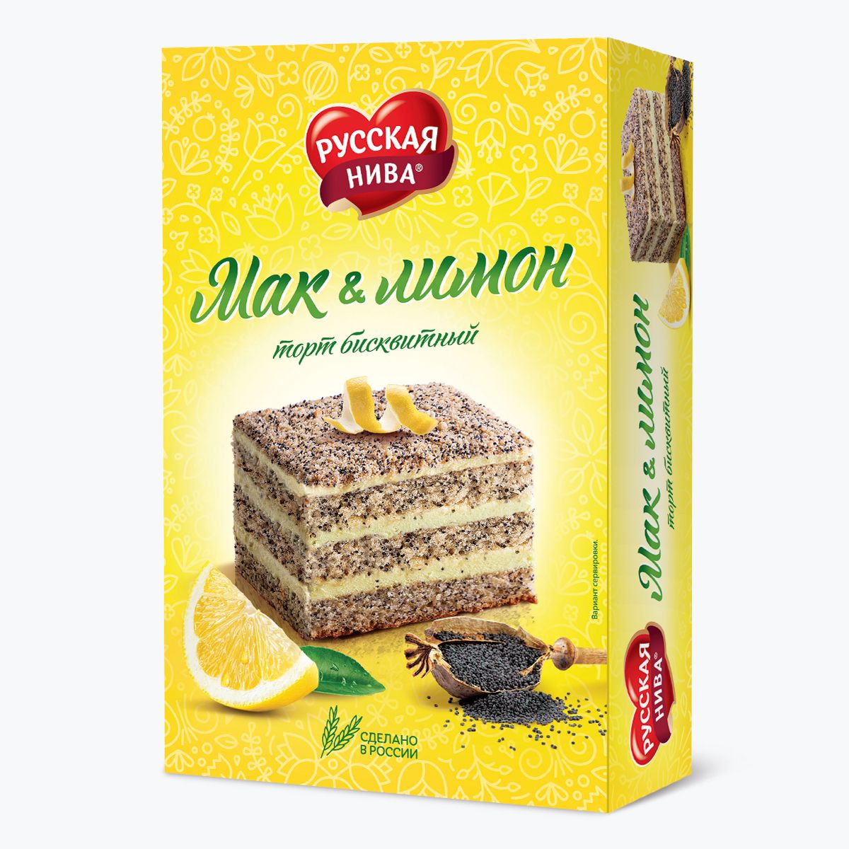 Торт «Маковый»