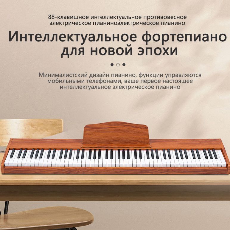 Портативные цифровые пианино YAMAHA. Гарантия снижения цены при оформлении заказа в Мир Музыки