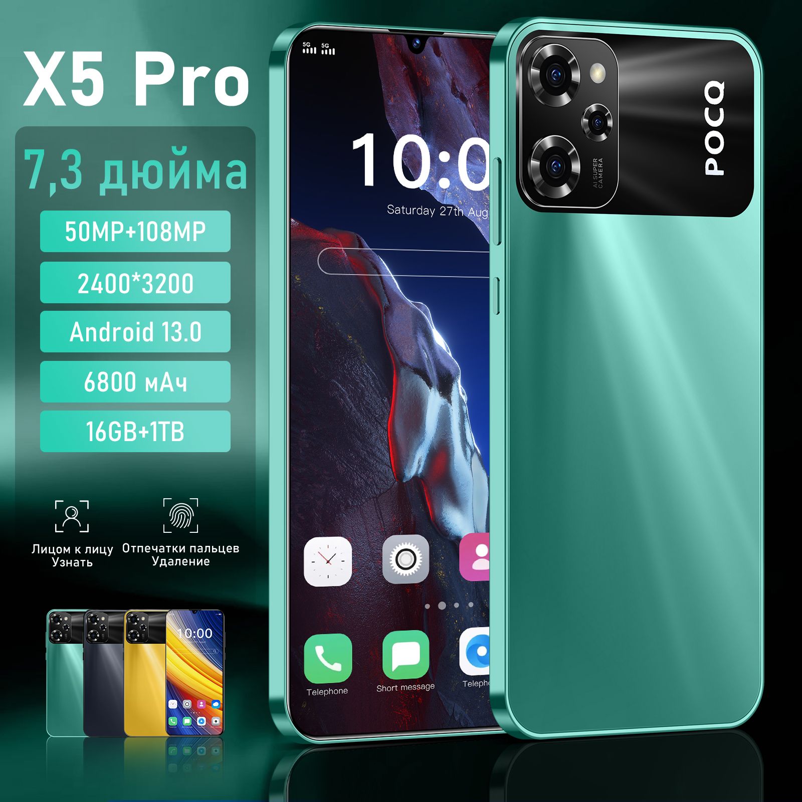 Смартфон X17-X5 Pro ТБ 16 ГБ Зеленый X5 Pro купить c