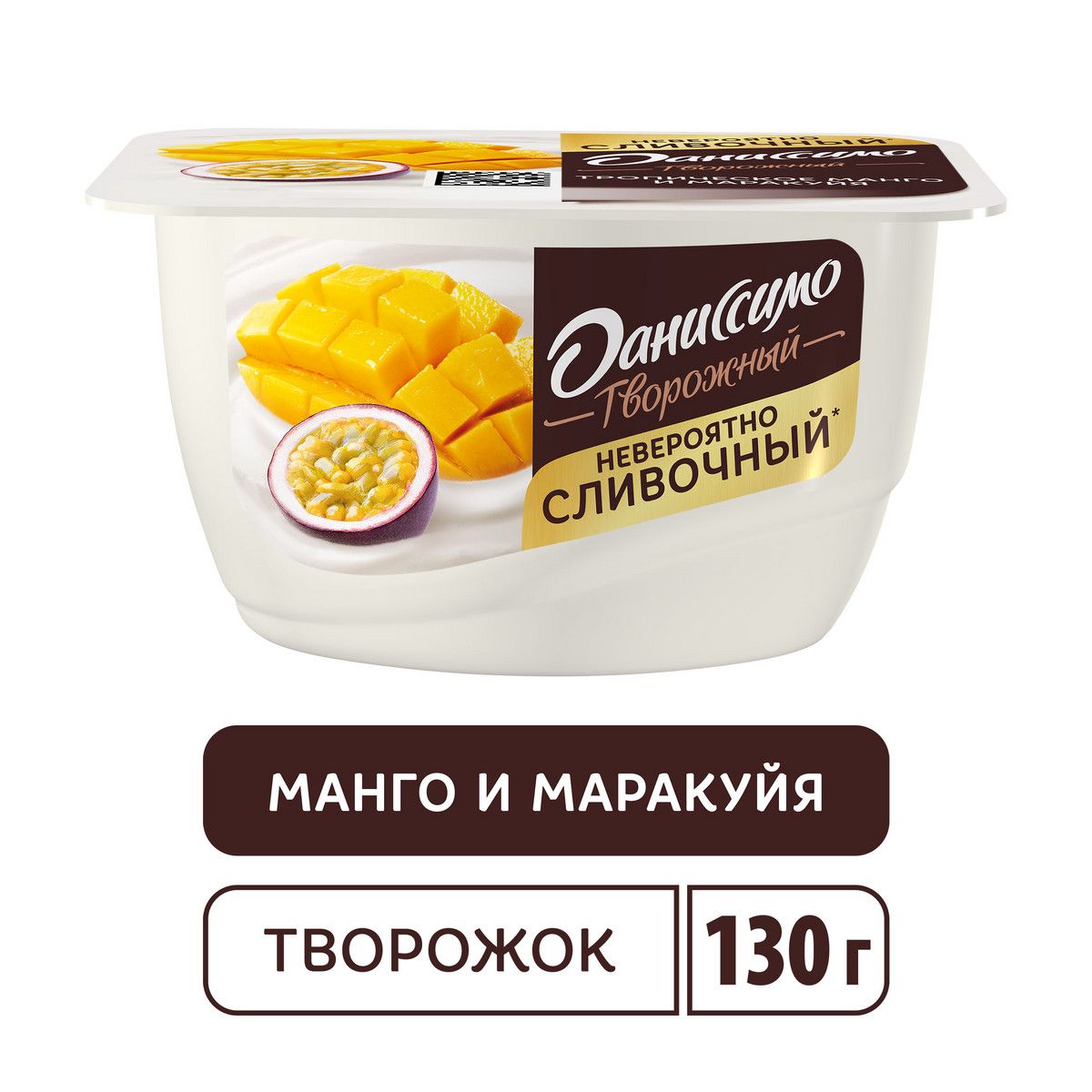 Творожок Даниссимо, с манго и маракуйей, 5,6%, 130 г