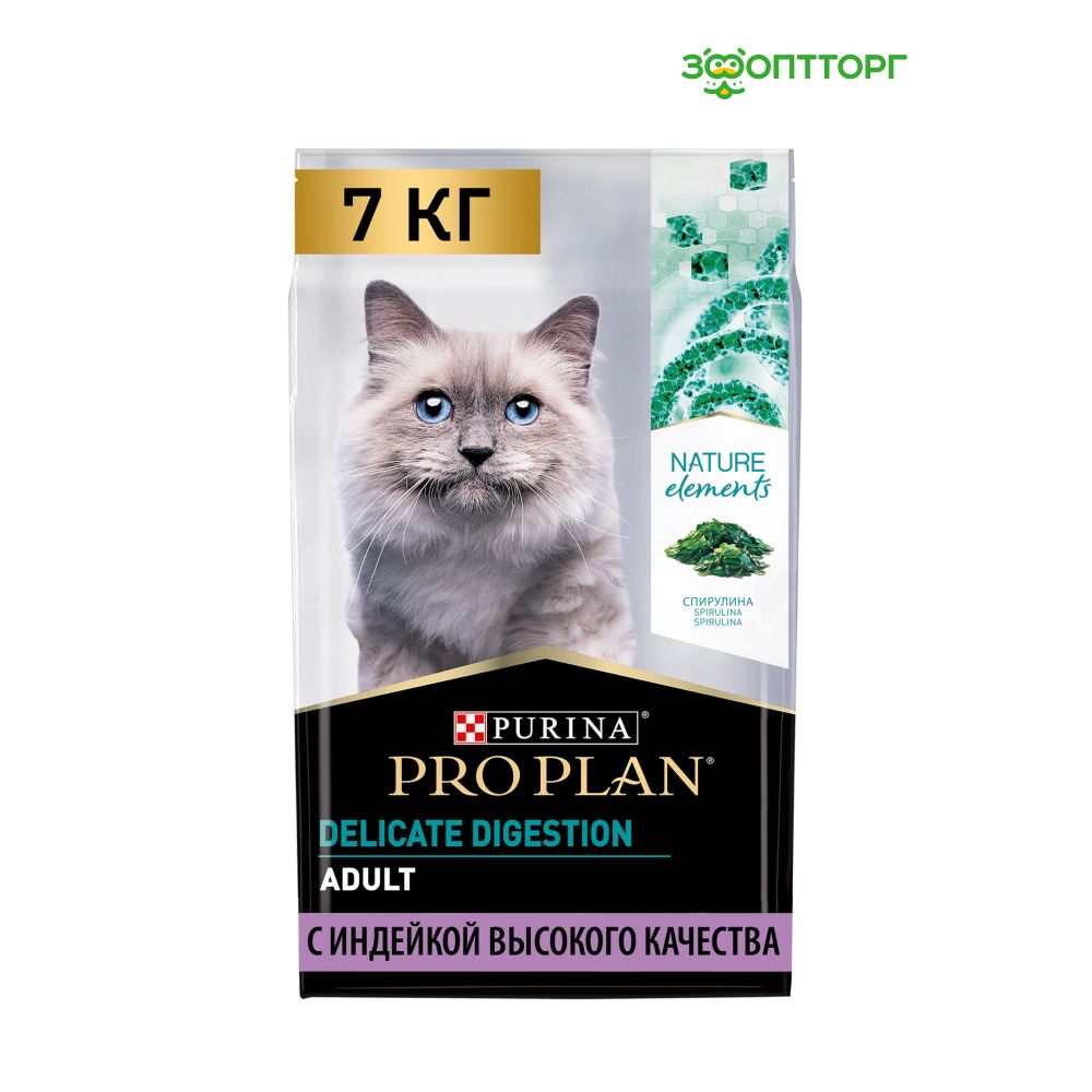 Сухой корм Pro Plan Nature Elements корм для взрослых кошек с чувствительным пищеварением, с индейкой, 7 кг