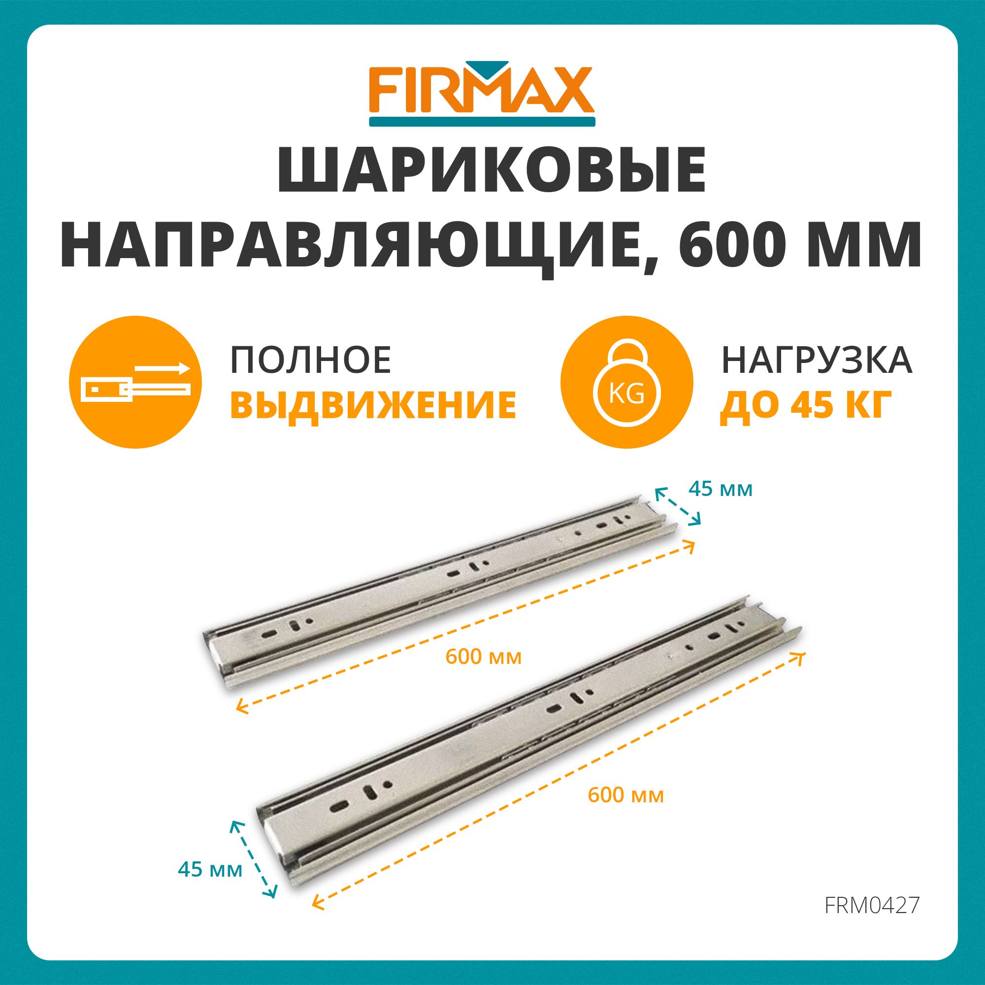 Приспособление для ящика Firmax под мойку П-образное, серый купить