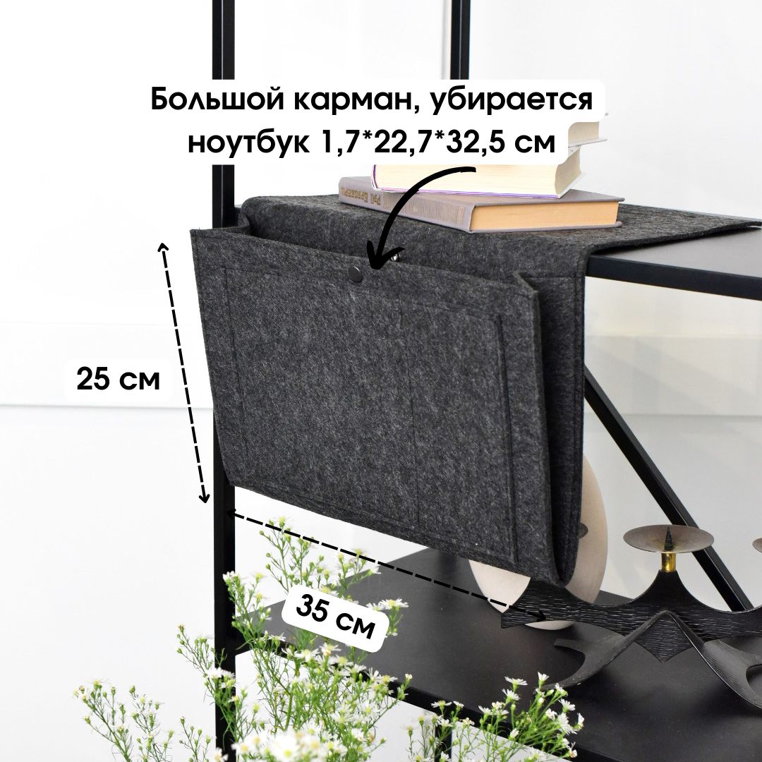 Органайзер для вещей LeoHome арт LH-SS-0001/02 - купить по низкой цене с  доставкой в интернет-магазине OZON (259053103)