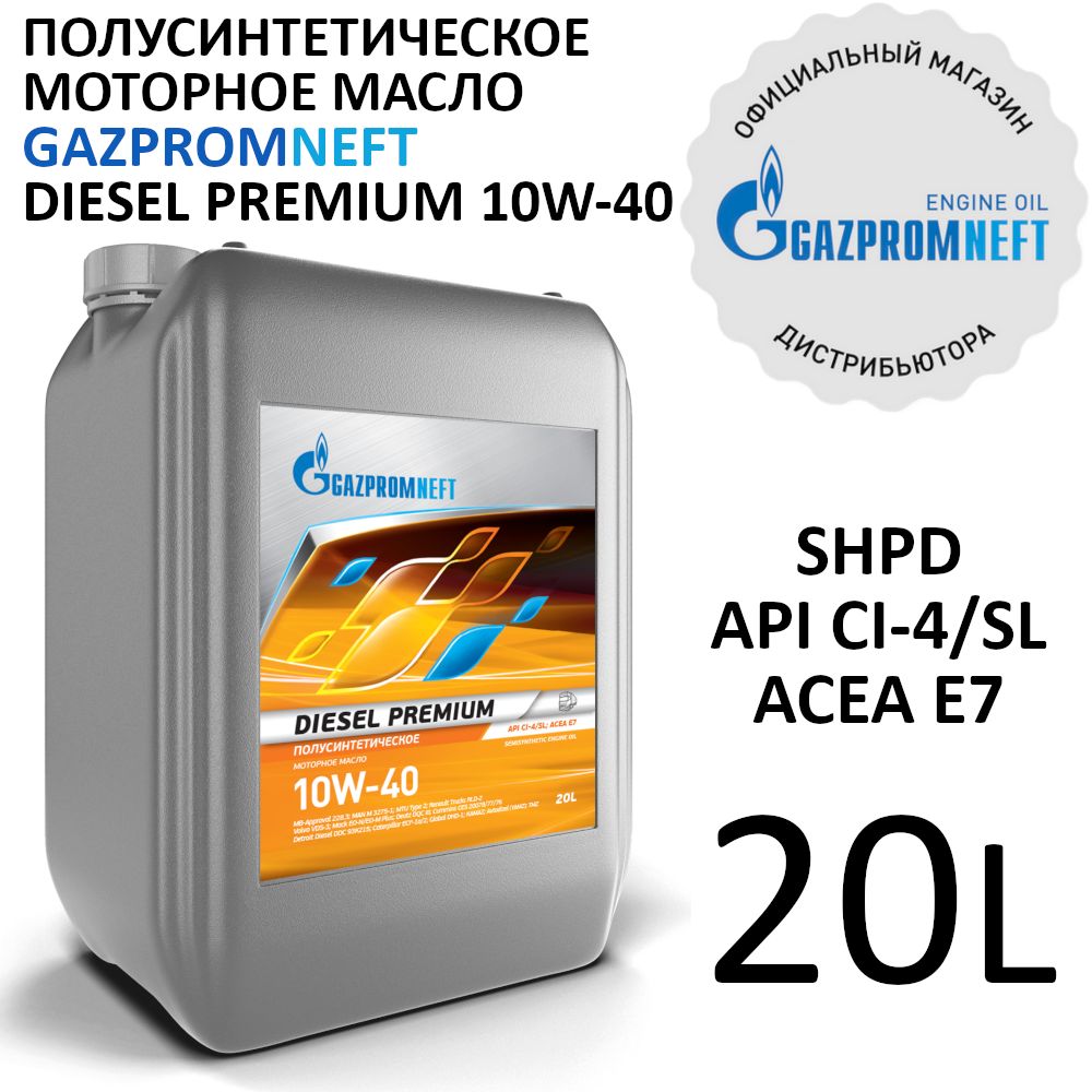 Gazpromneft Diesel Premium 10W-40 – купить автомобильные моторные масла ...
