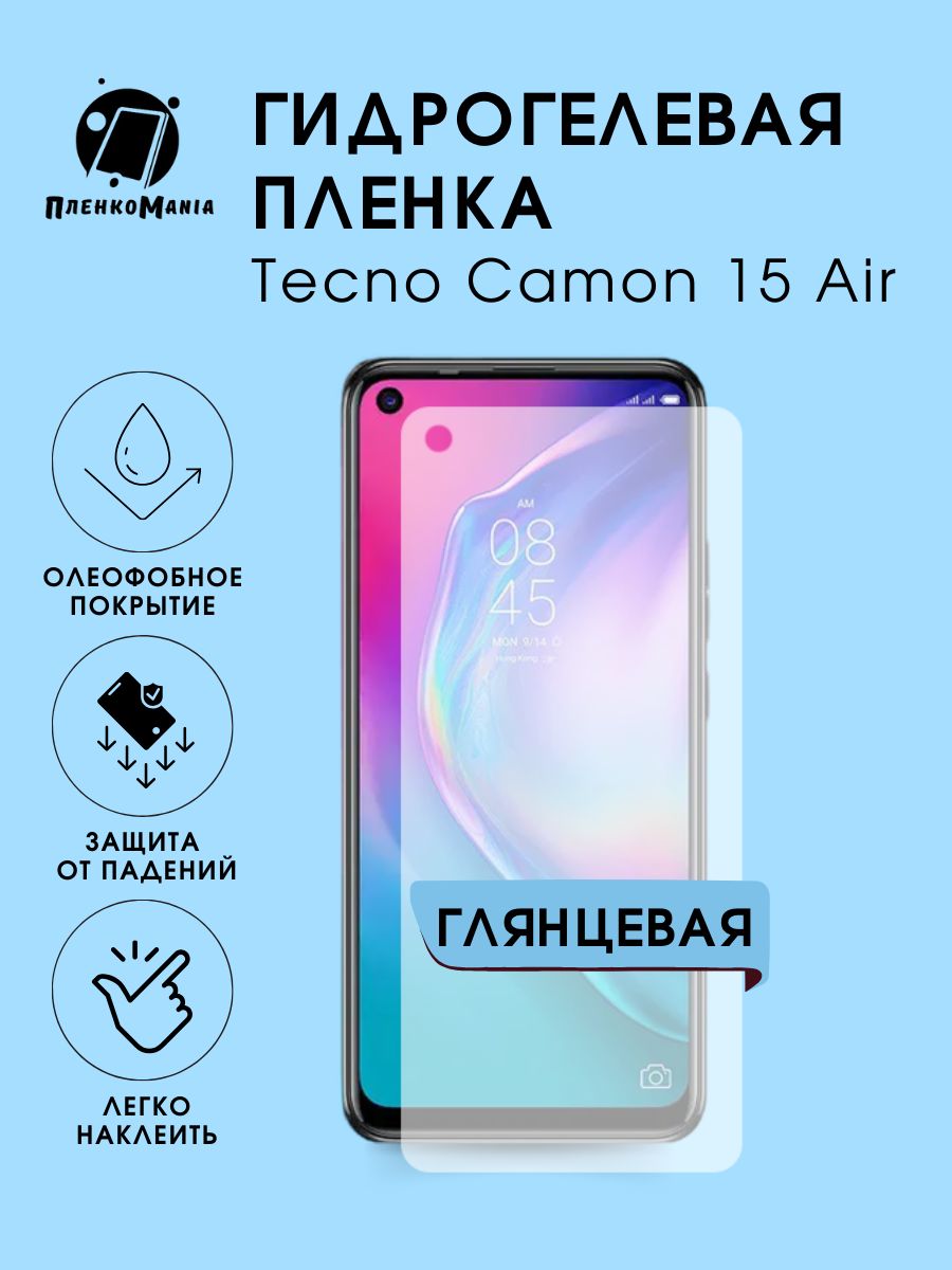 ГидрогелеваязащитнаяпленкадлясмартфонаTecnoCamon15Air