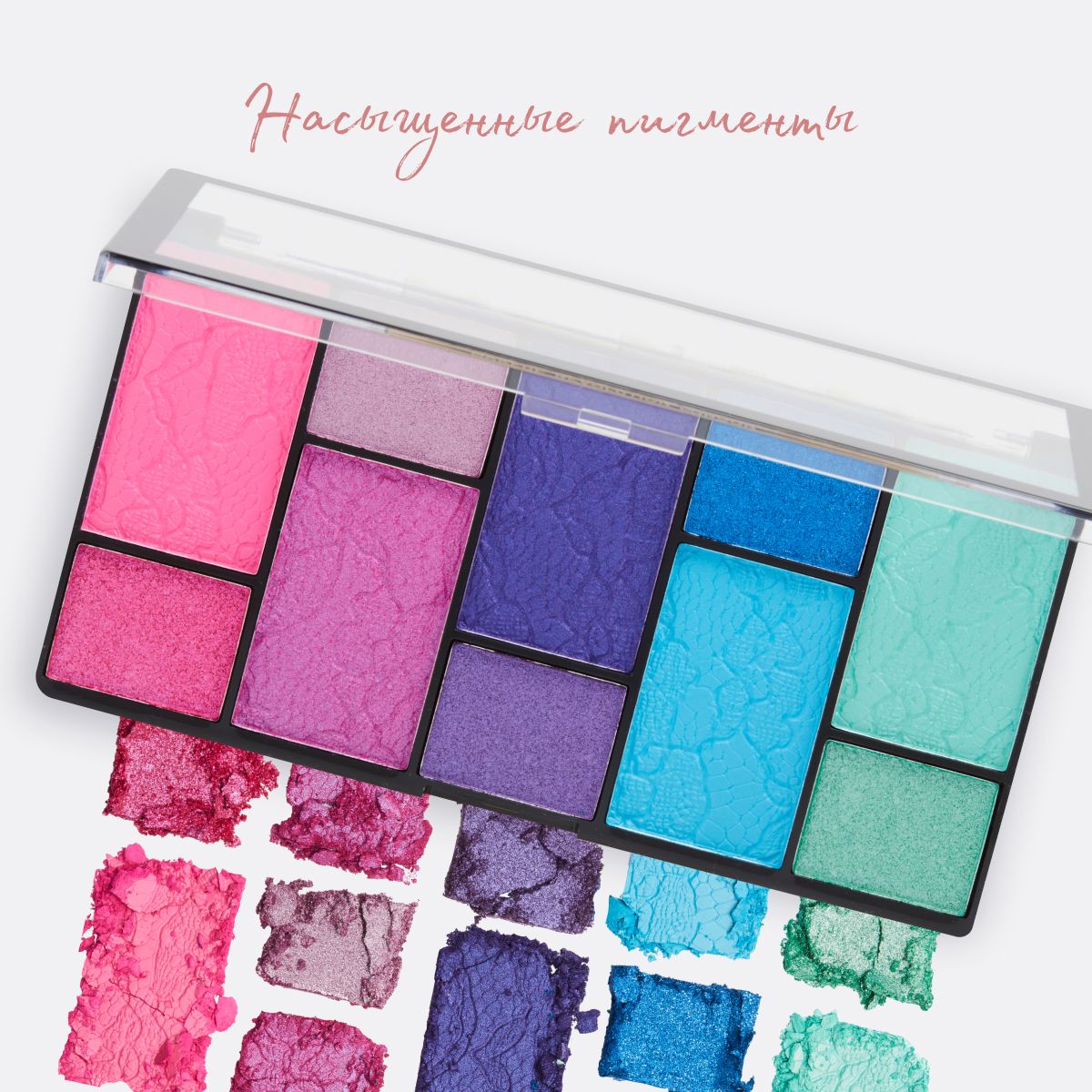 MAKEUP REVOLUTION Тени для век RELOADED DIMENSION Vivid Passion палетка для глаз матовые, блестящие, яркие, фиолетовые, розовые, синие, голубые купить на OZON по низкой цене (1283811268)