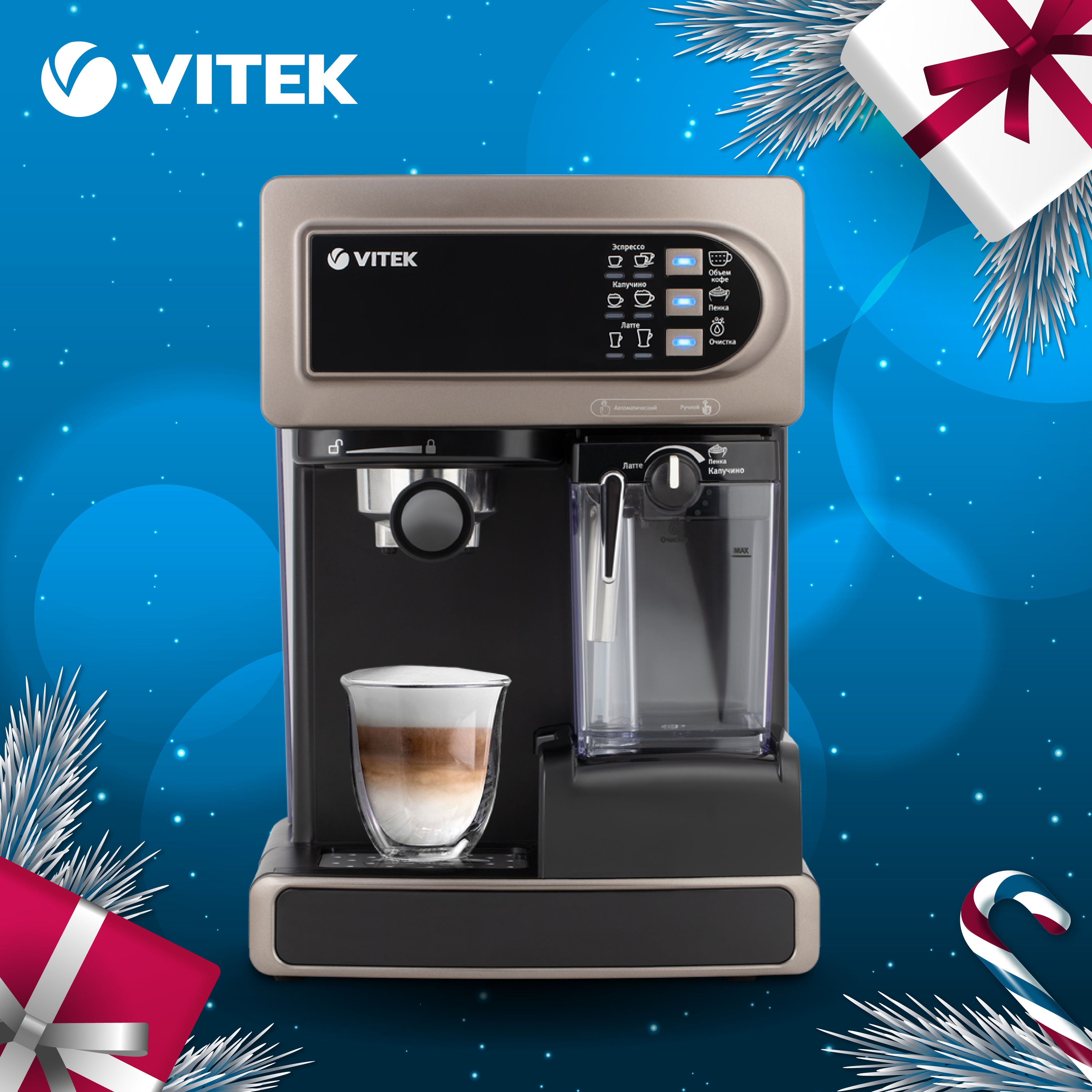 Кофеварка 1517. Vitek VT-1517. Кофемашина Витек 1517. Кофеварка Витек VT 1517. Кофеварка Vitek VT-1517