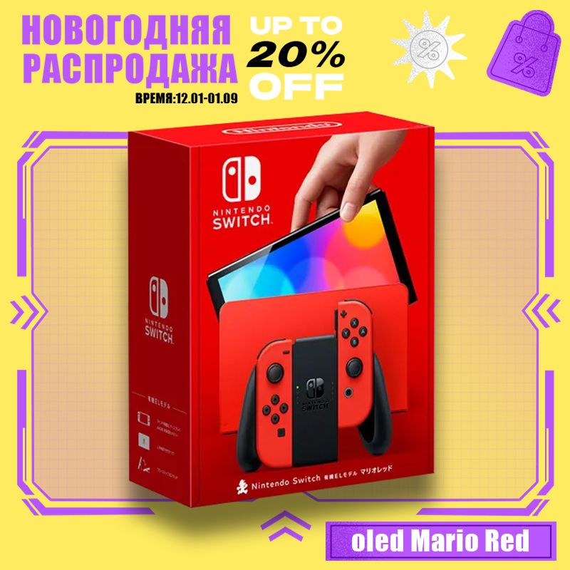 Игровая Консоль Nintendo Switch Oled Купить