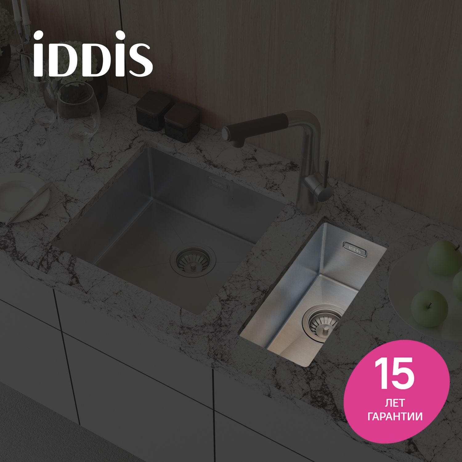 Фото товара на маркетплейсе ozon Мойка для кухни IDDIS, врезная или подстольная (универсальный монтаж), 21х44х20 см, нержавеющая сталь, сатиновая, Edifice, EDI21S0i77