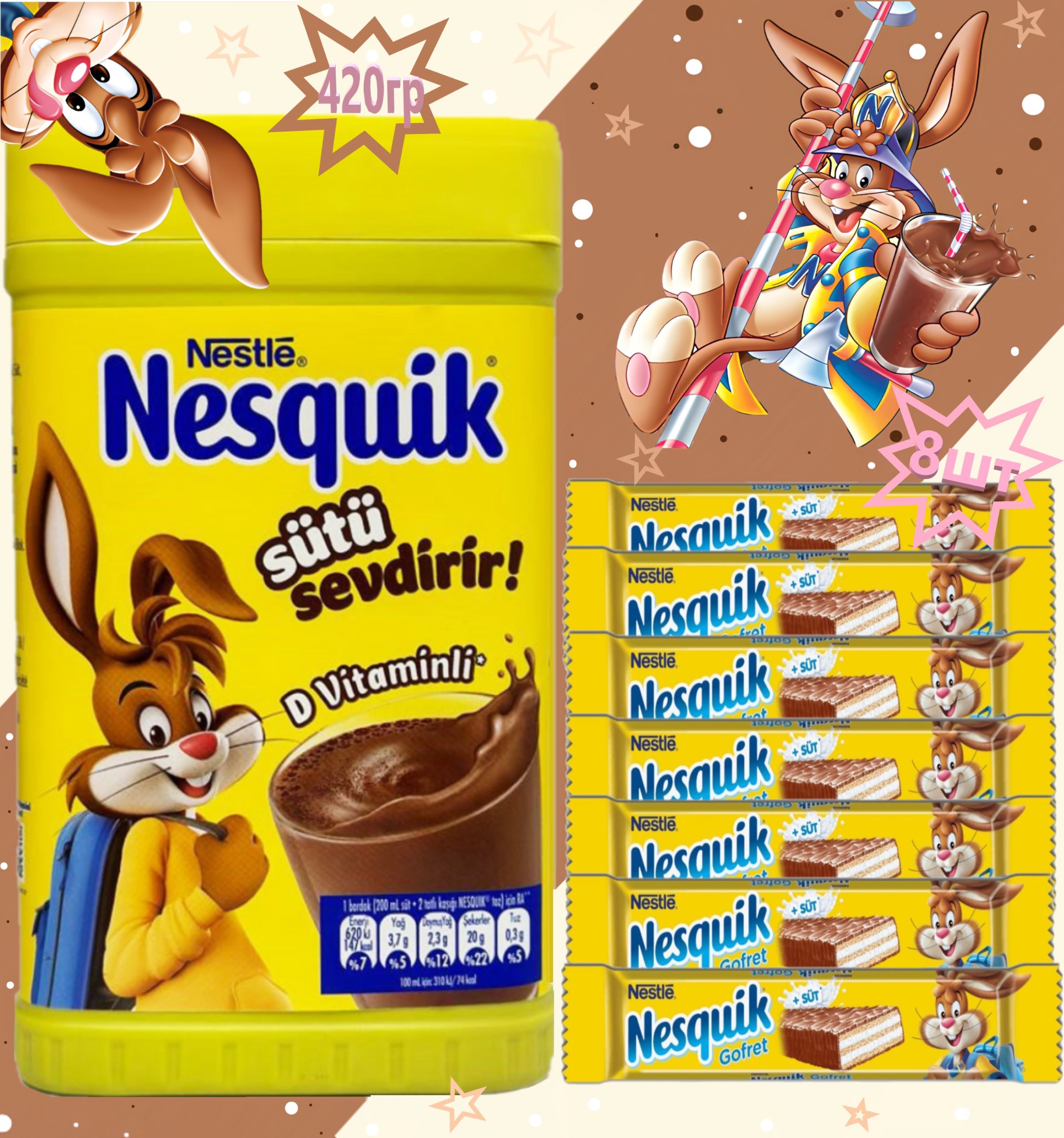 Какао напиток + шоколад молочный Nesquik Nestle